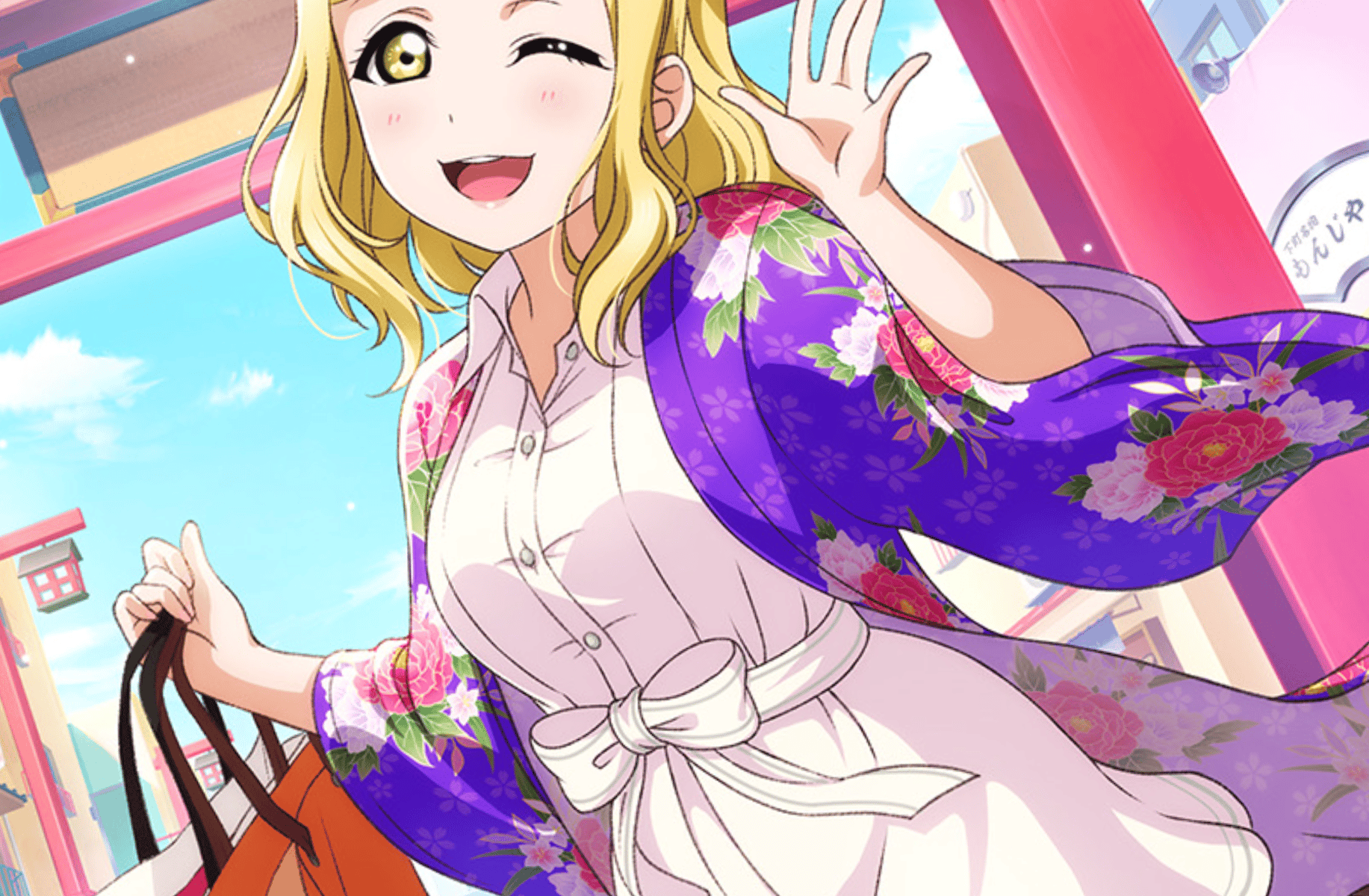 Mari Ohara