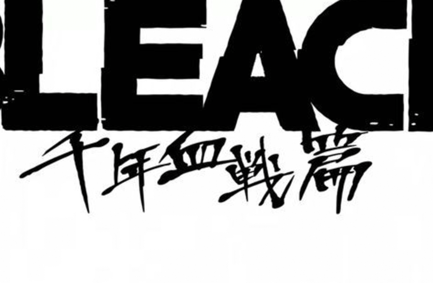 Bleach - RPG