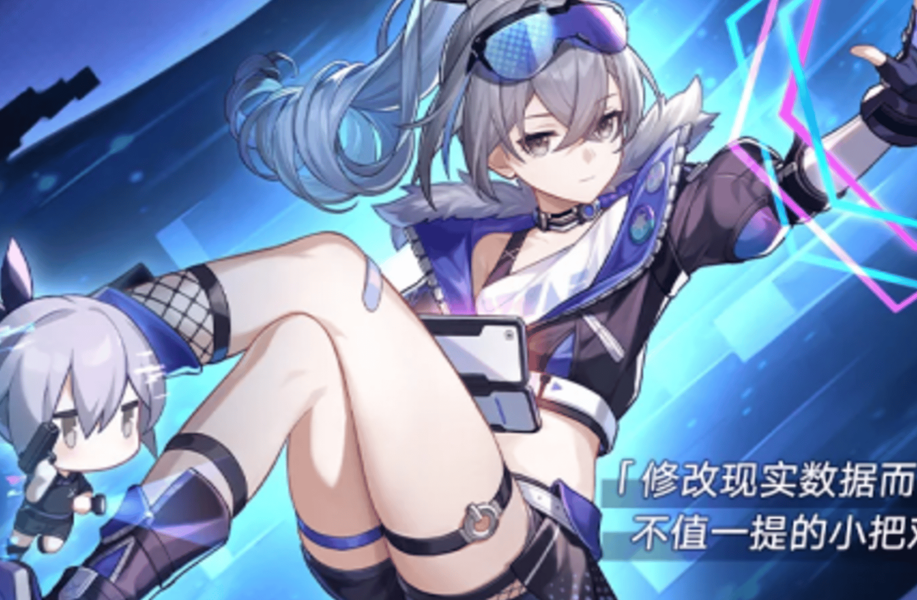 Silver Wolf