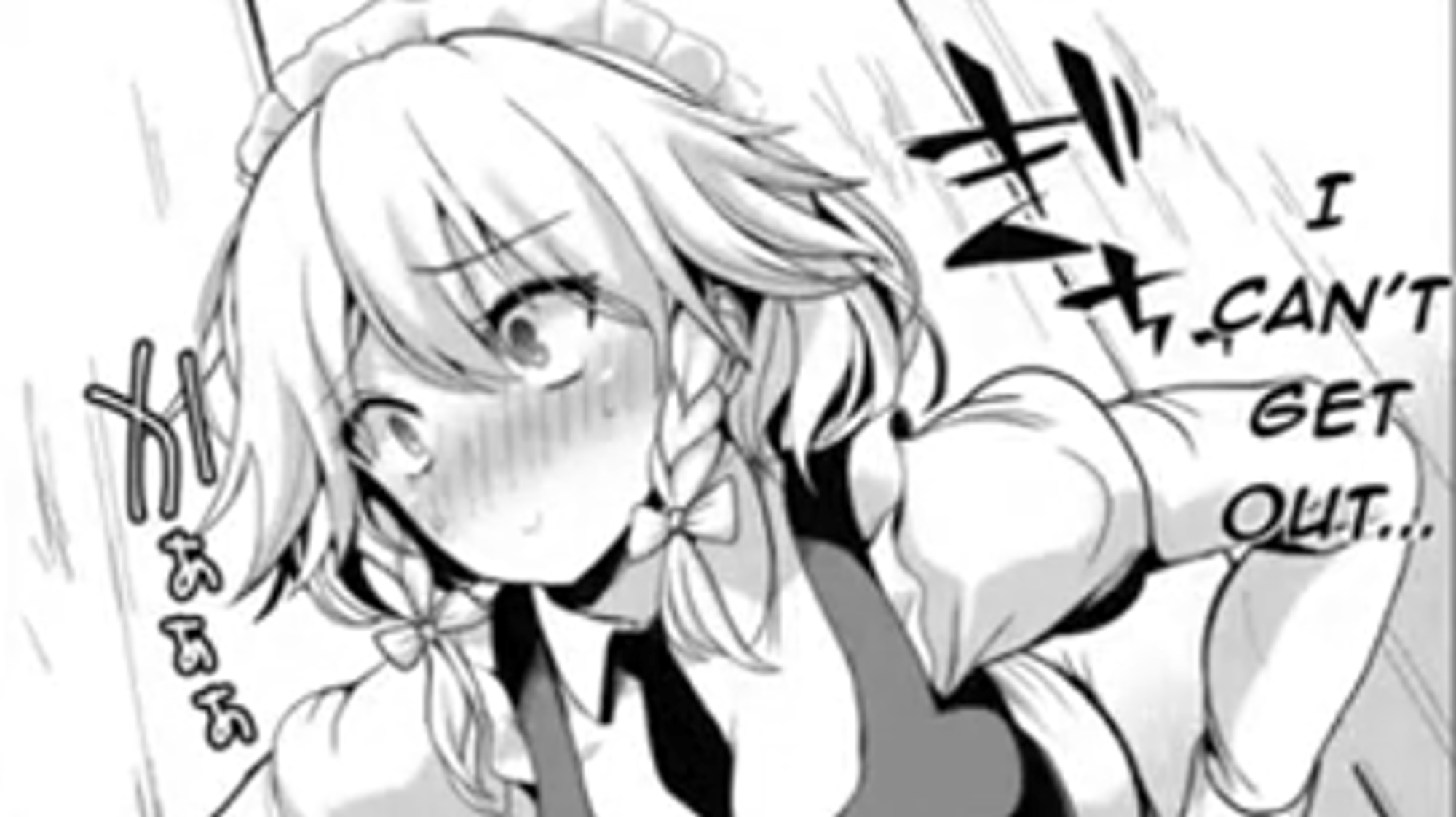Sakuya Izayoi Kabeshiri