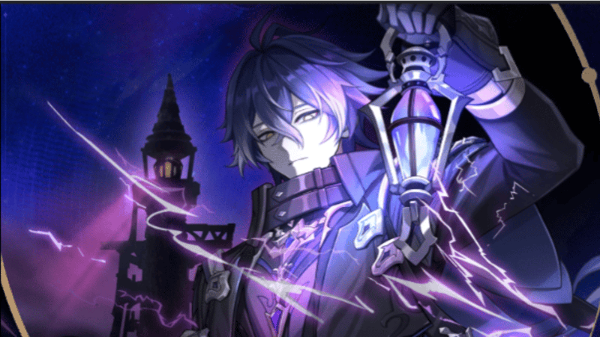 Flins (Genshin Impact)