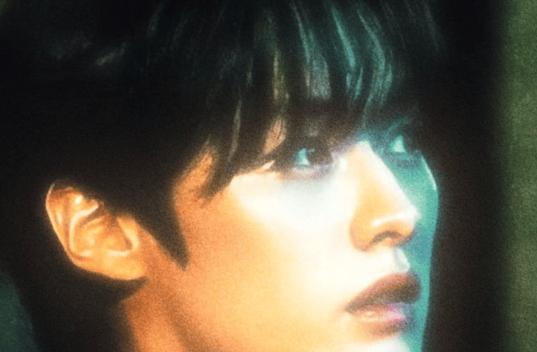 Minho