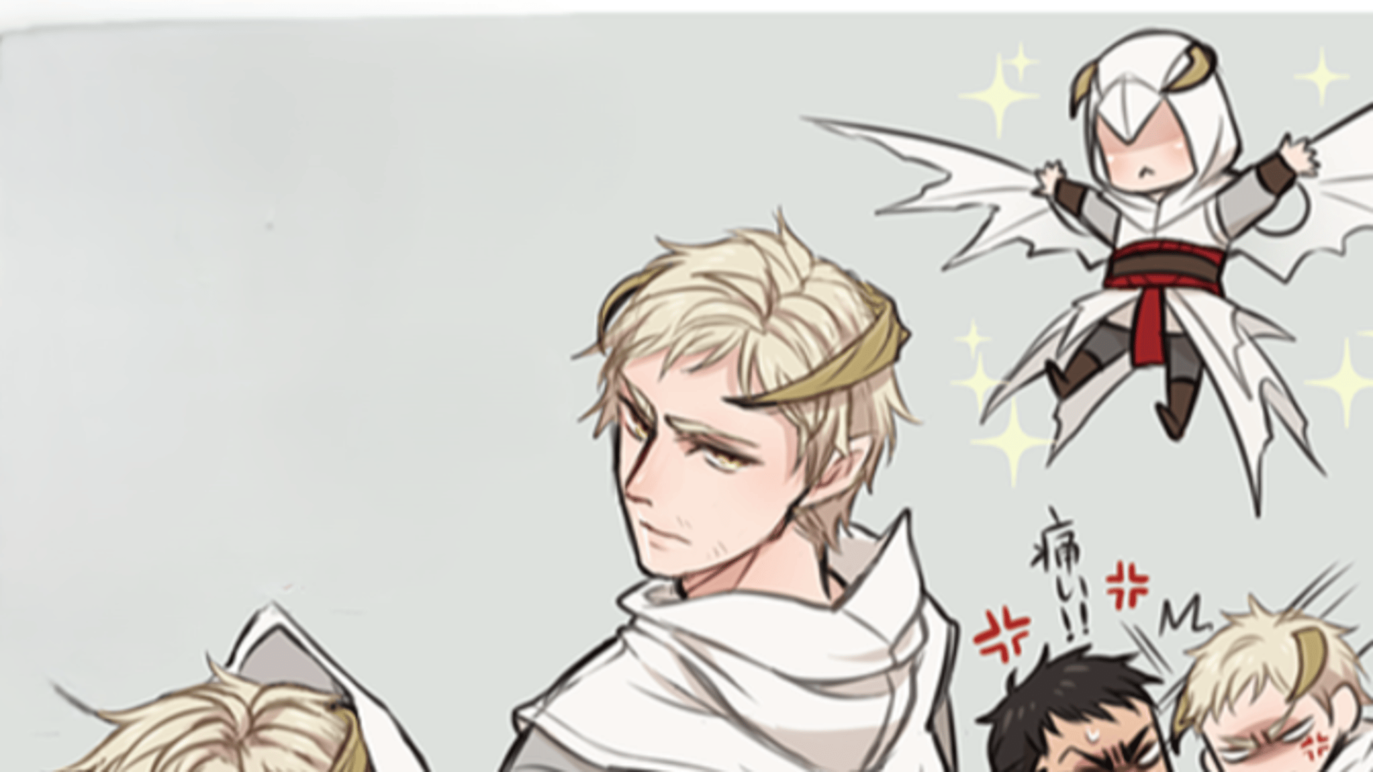 Dragon Altair
