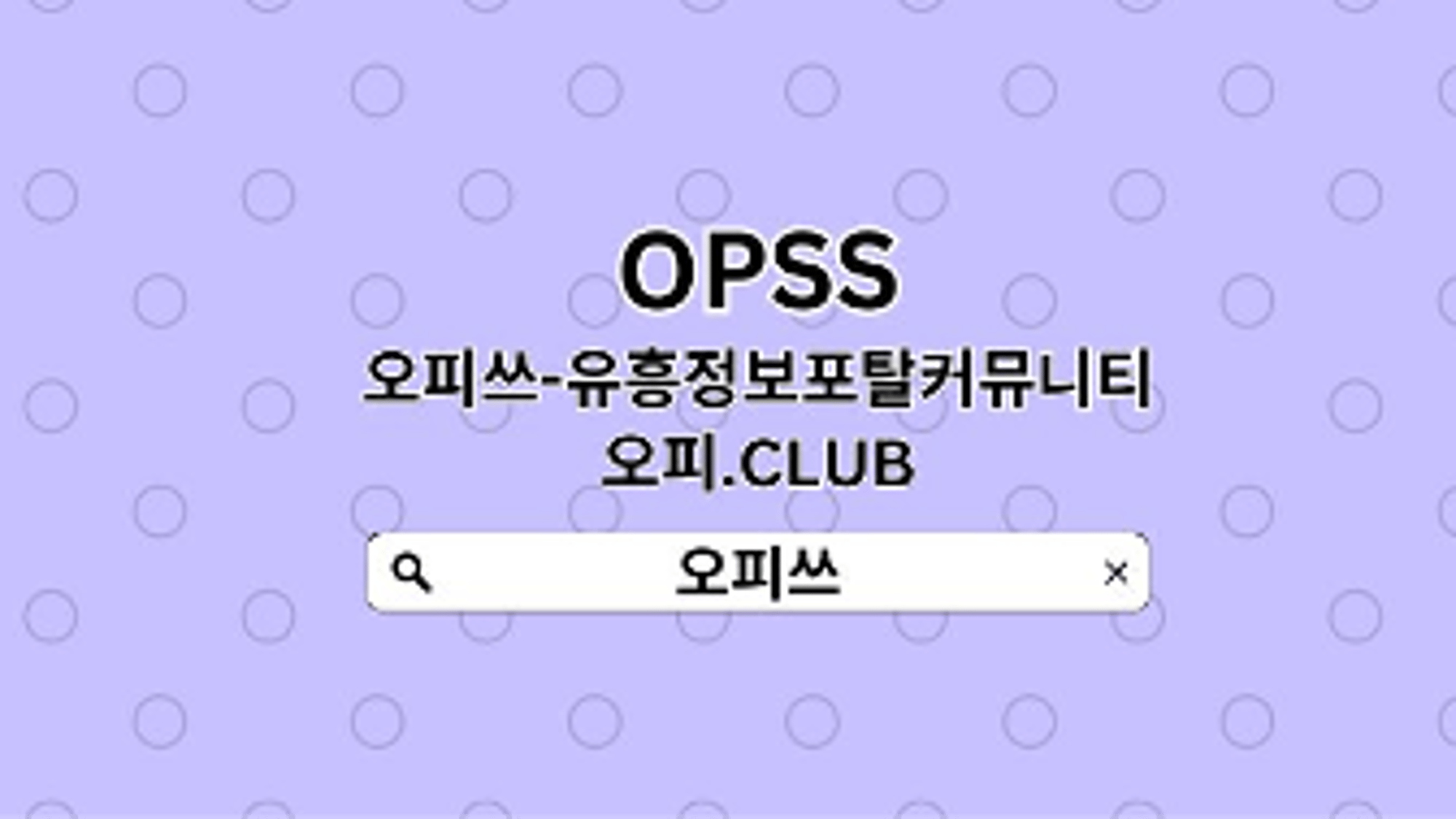 dongtanop