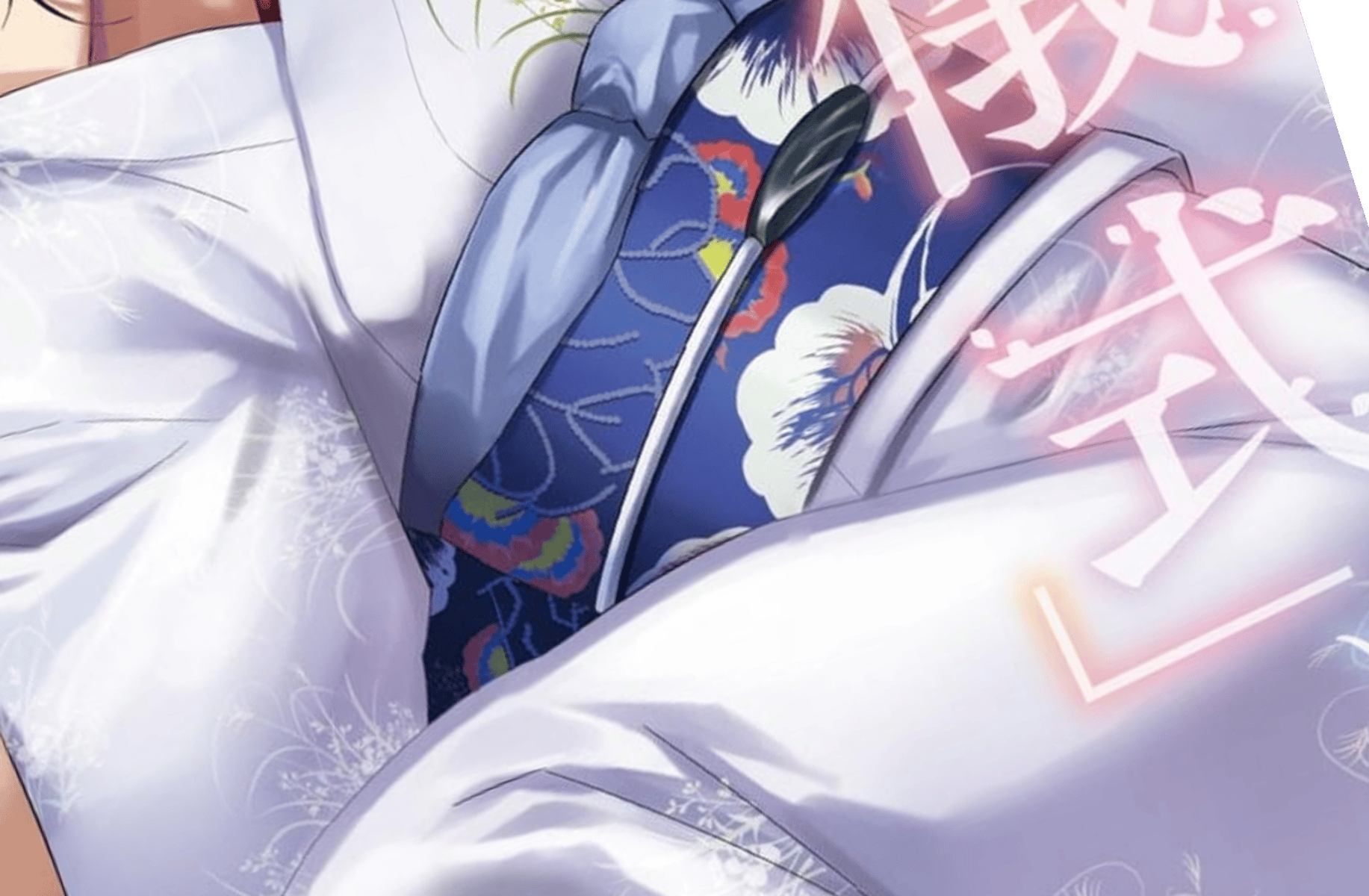 Void shiki