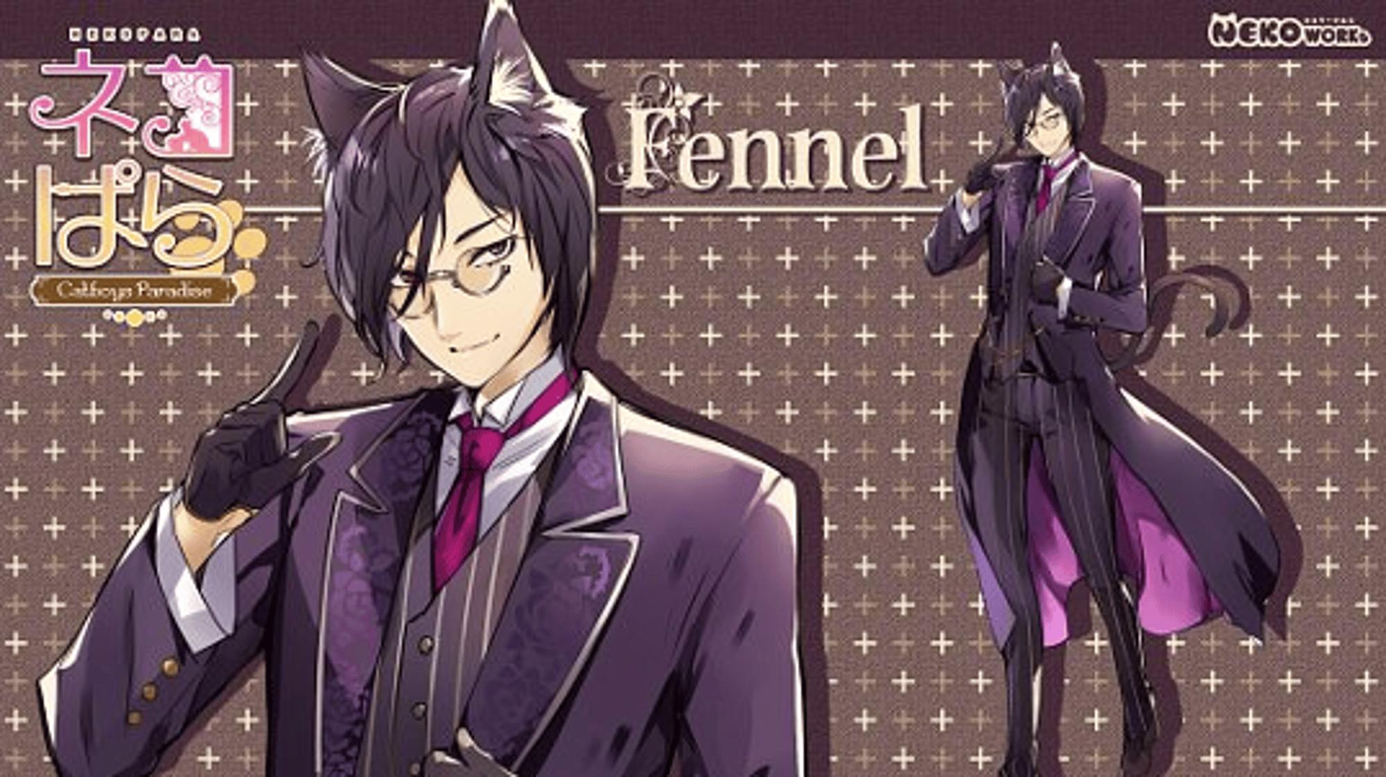 Fennel