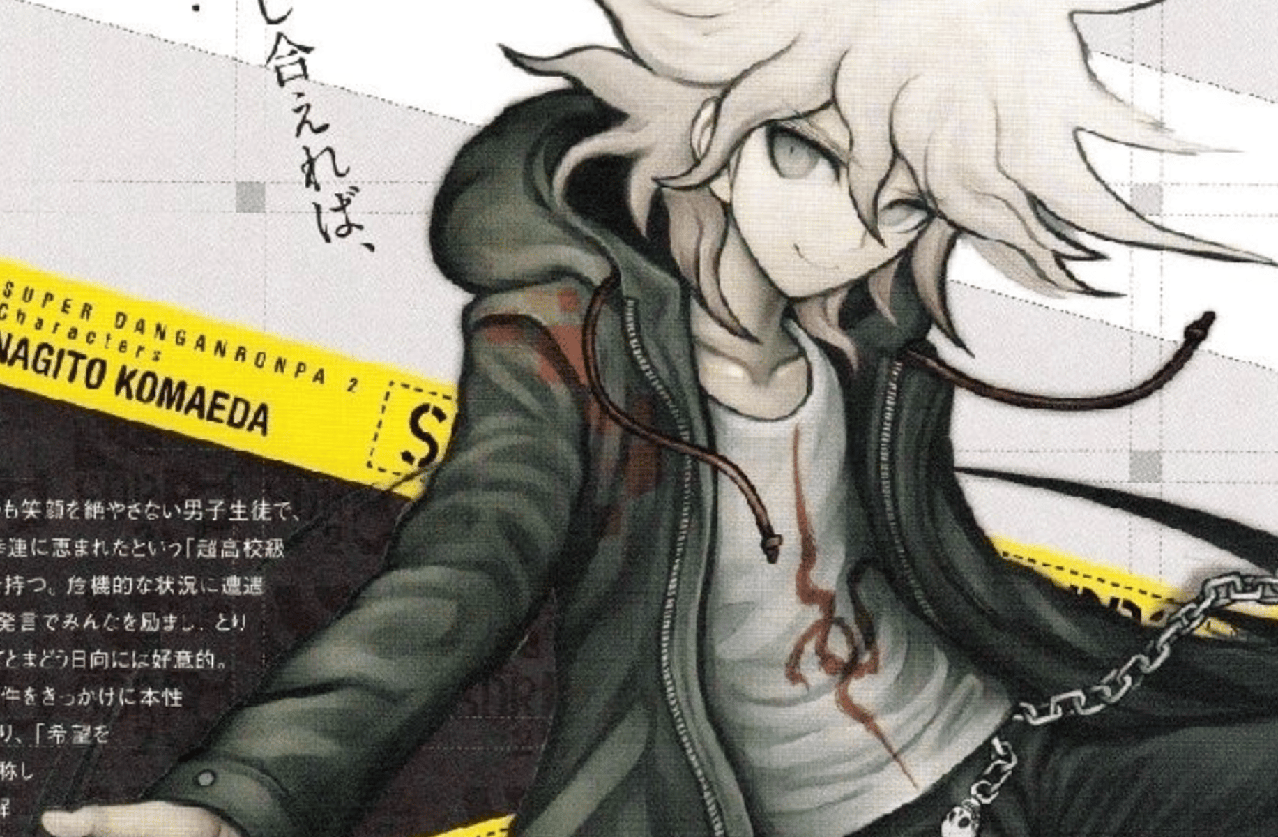 Nagito Komaeda
