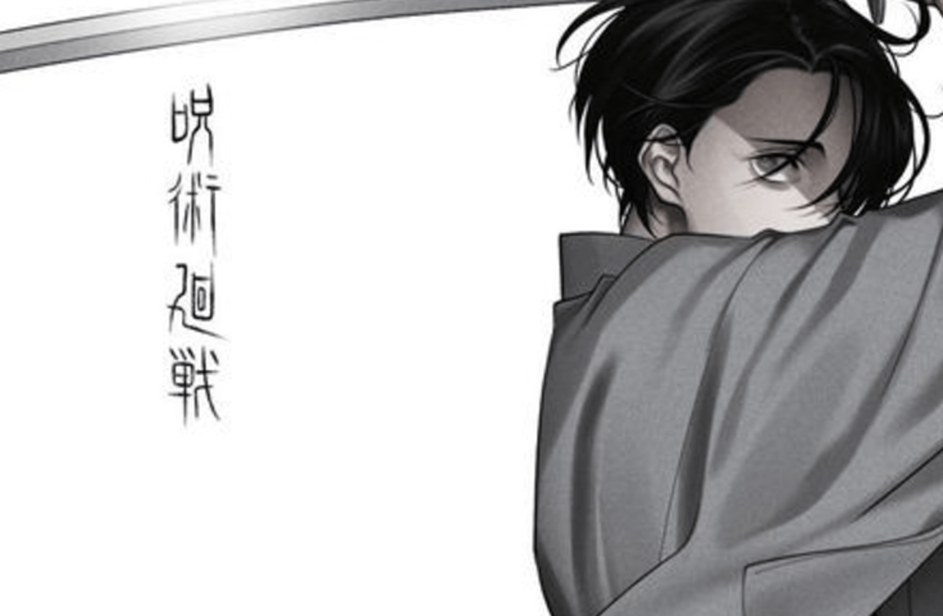 Yuta Okkotsu