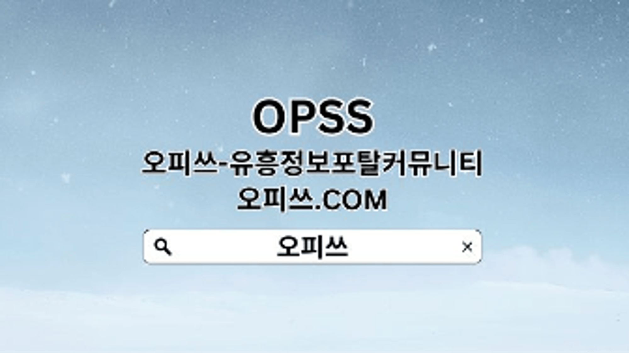 Ansan Geonma