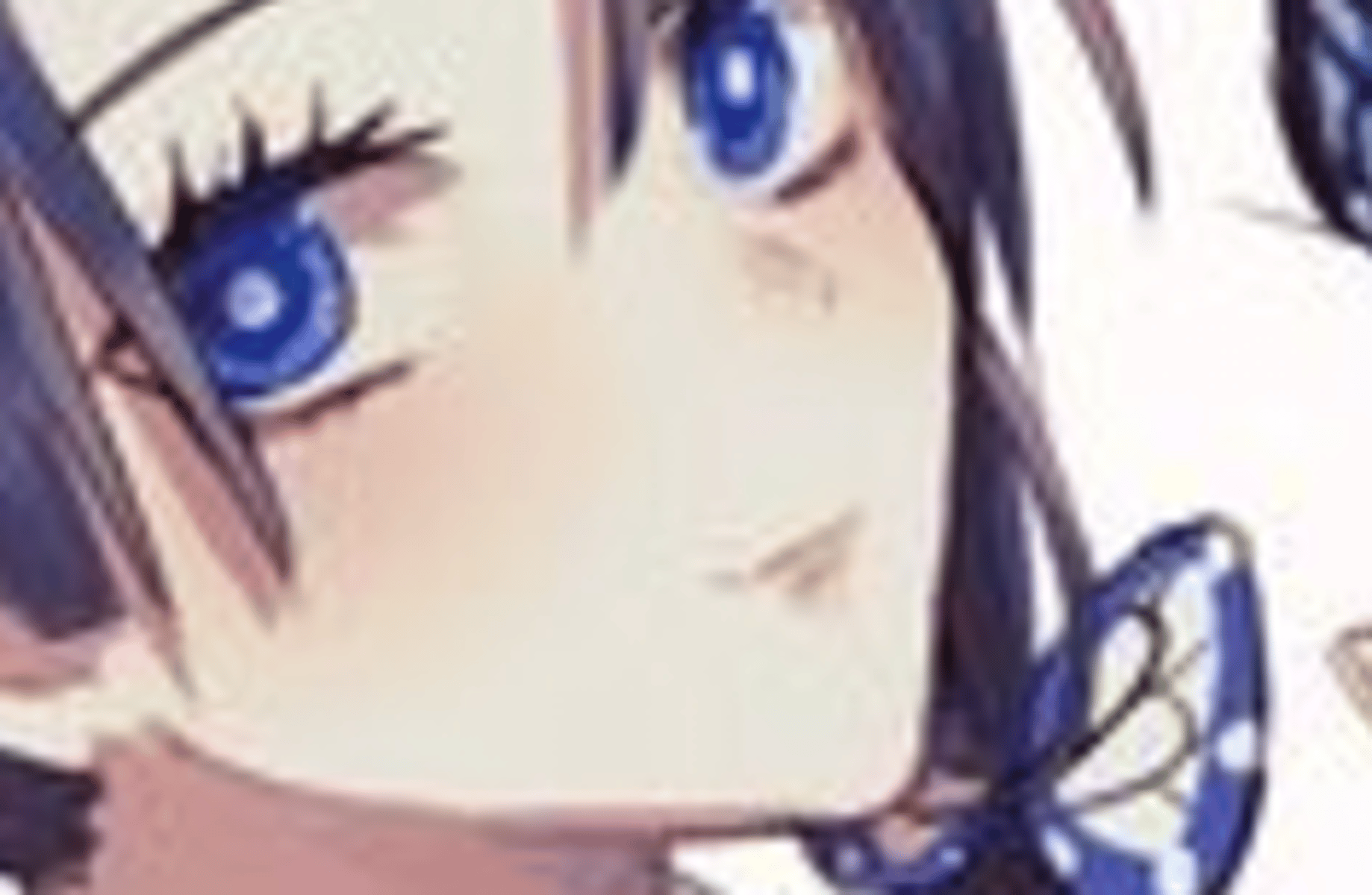Aoi