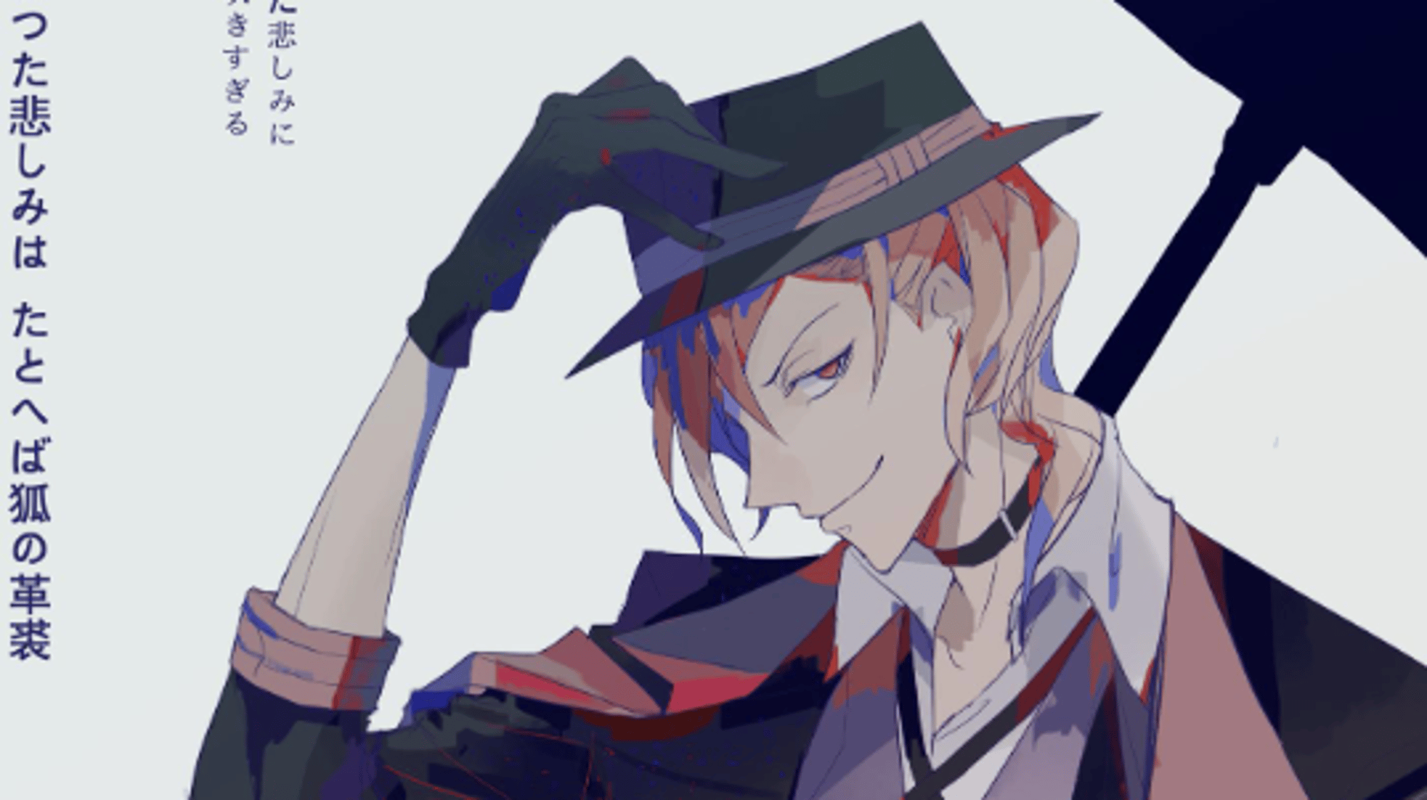 chuuya nakahara