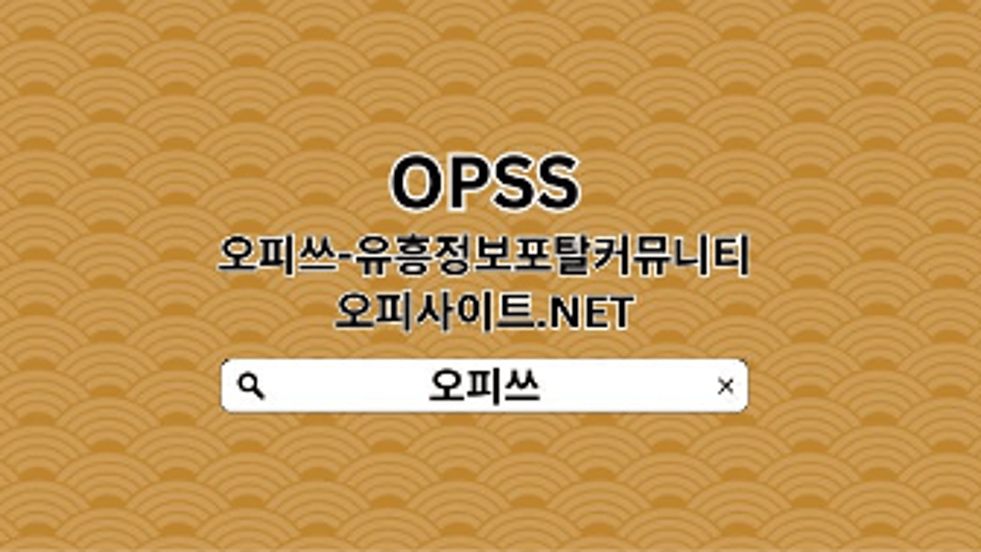Mokpo Geonma