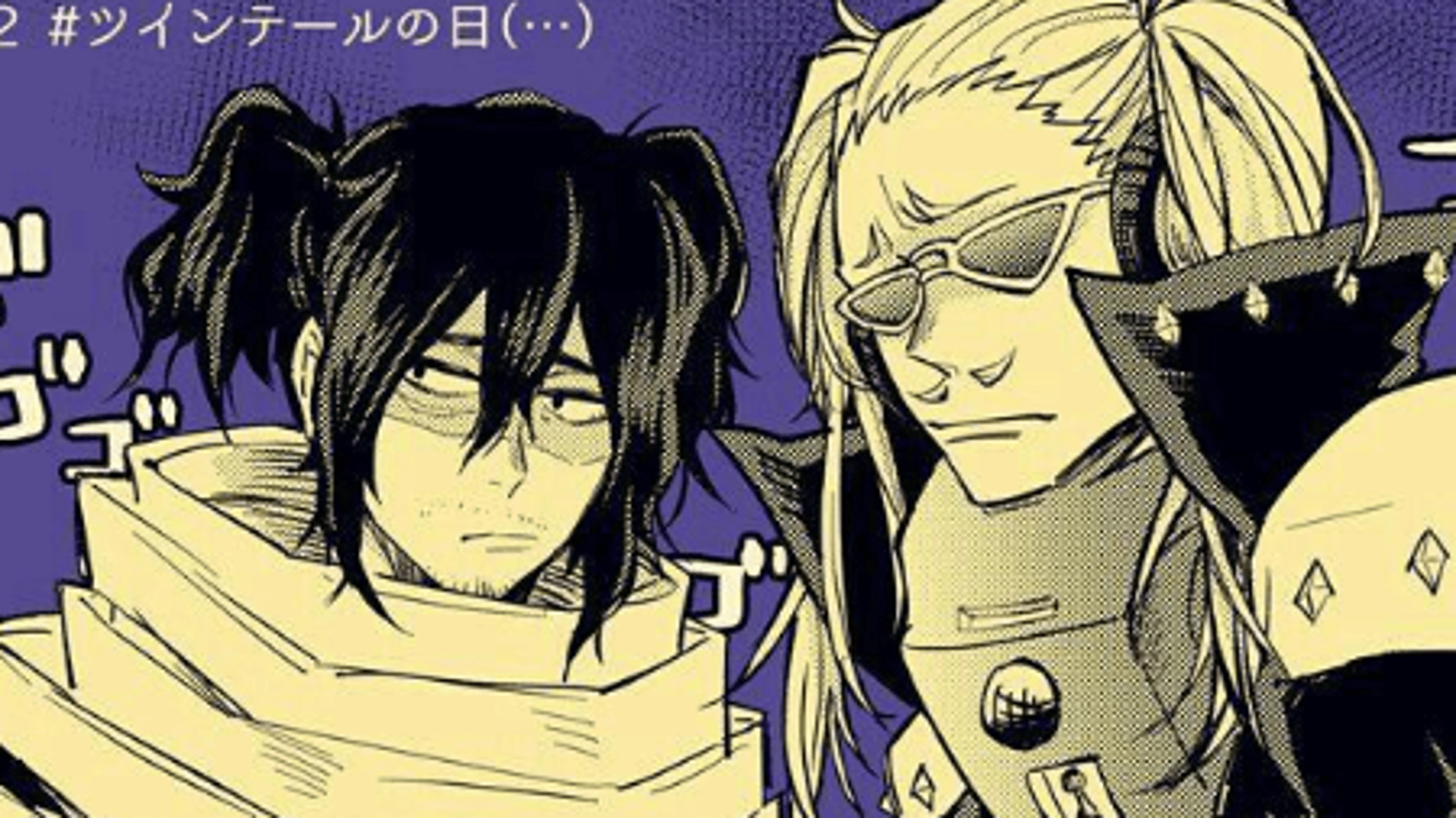 Aizawa x Present Mic