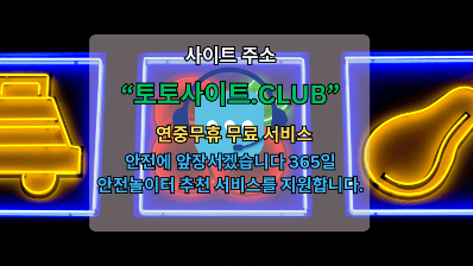 saseol holdem