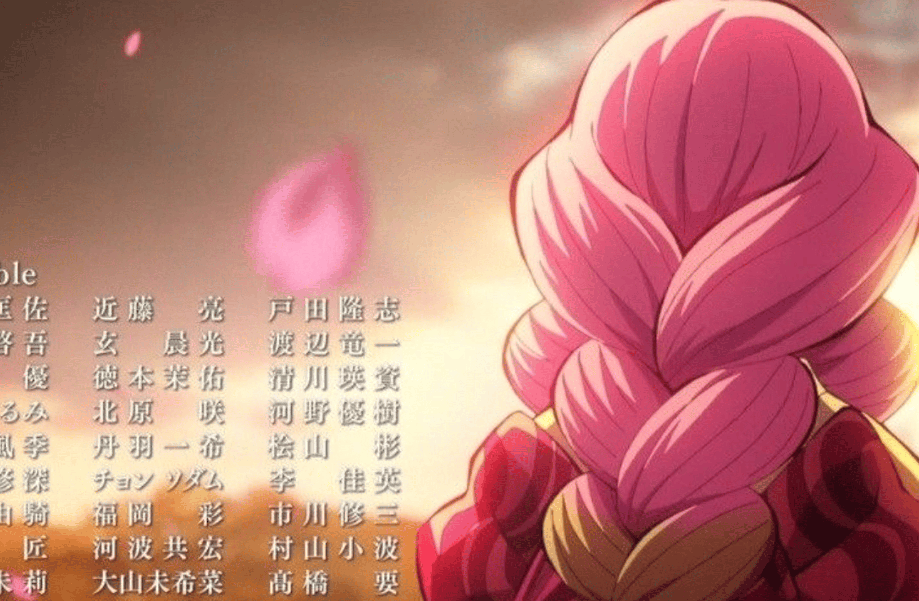 Mitsuri Kanroji