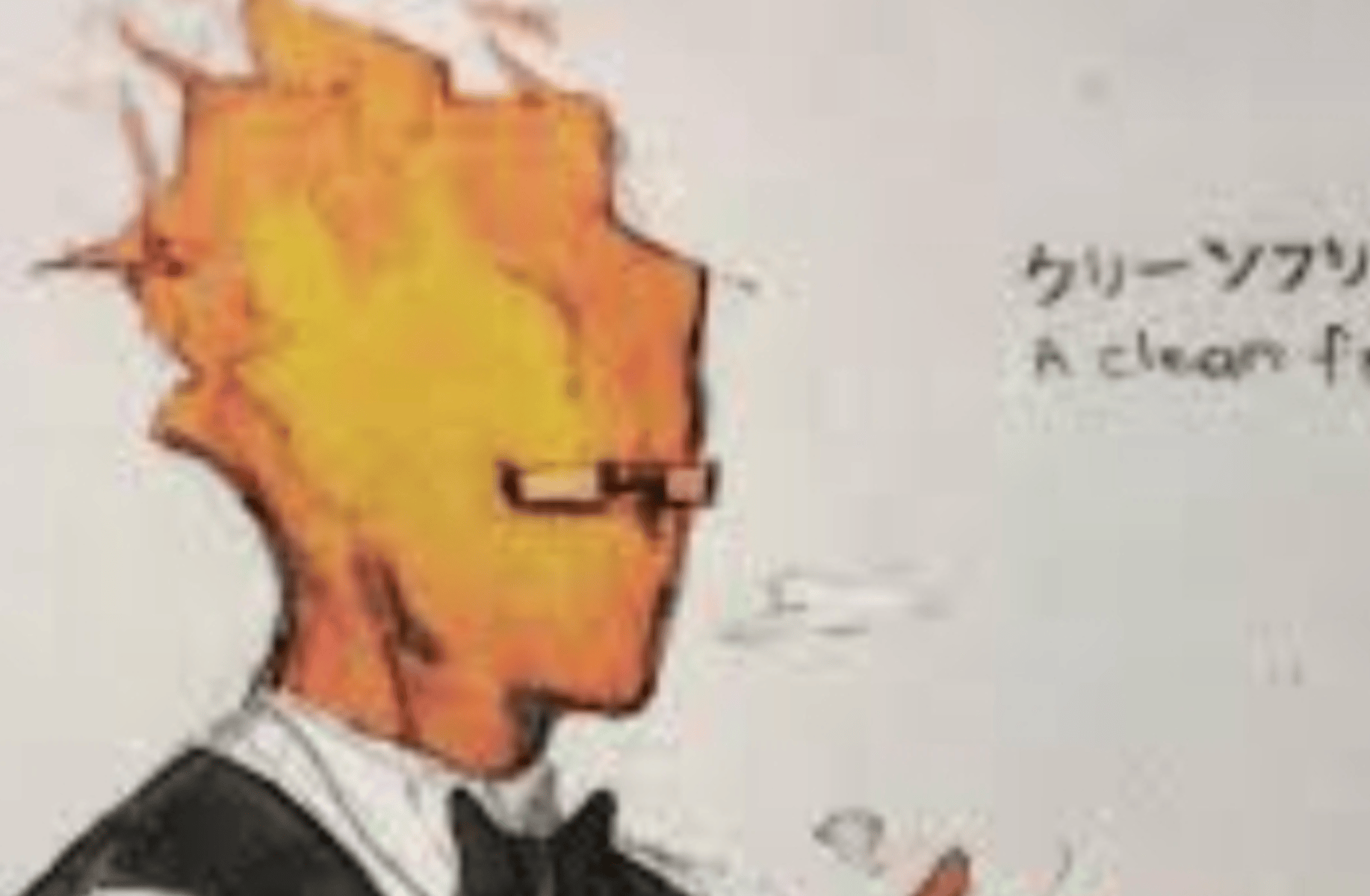 Grillby