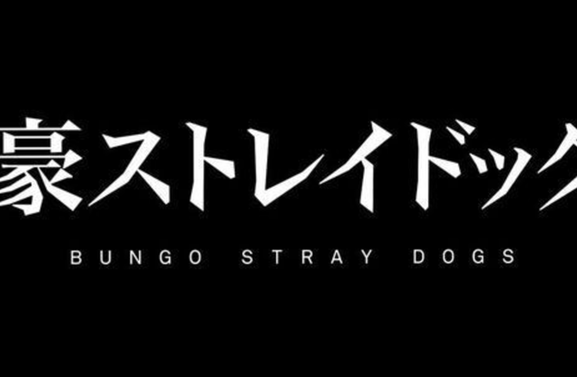 Dazai Osamu pm