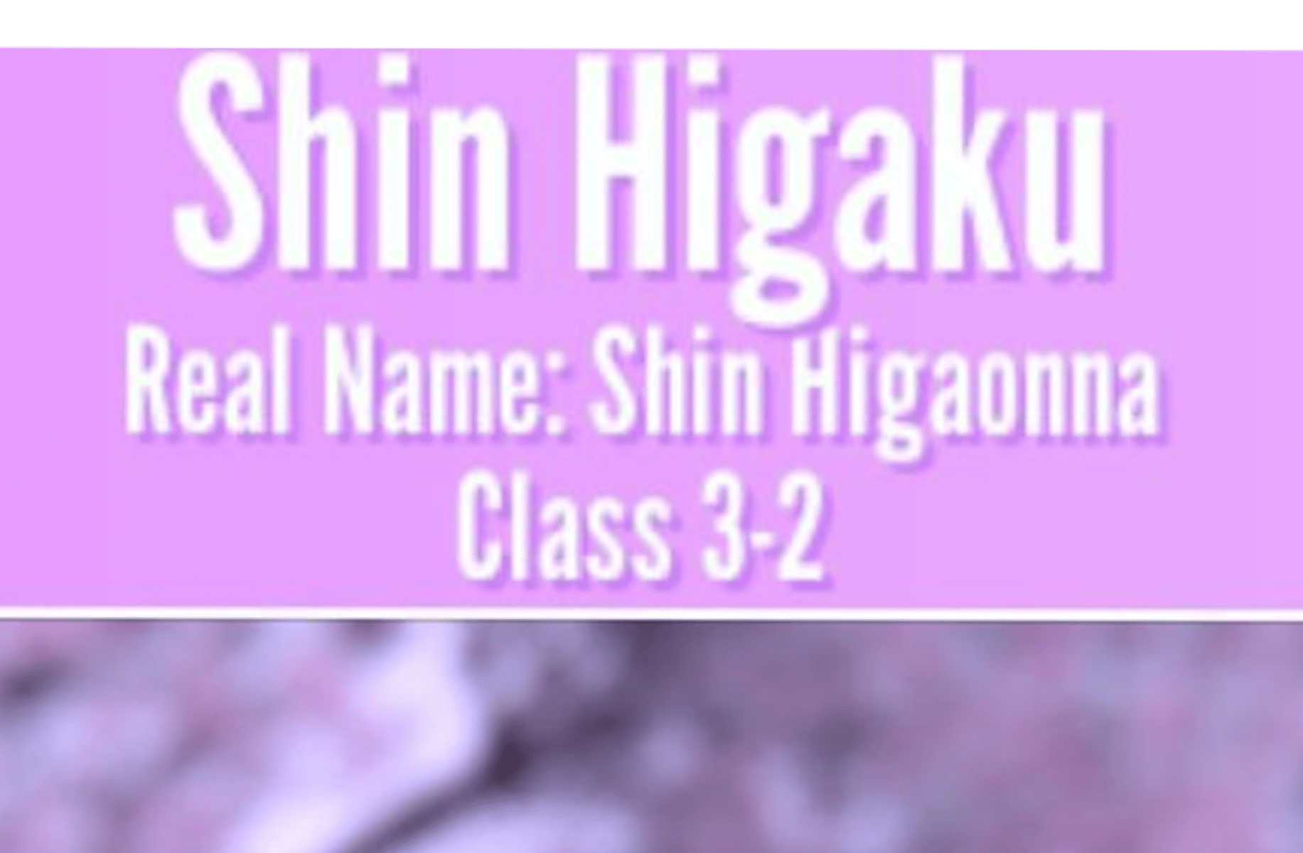 Shin Higaku