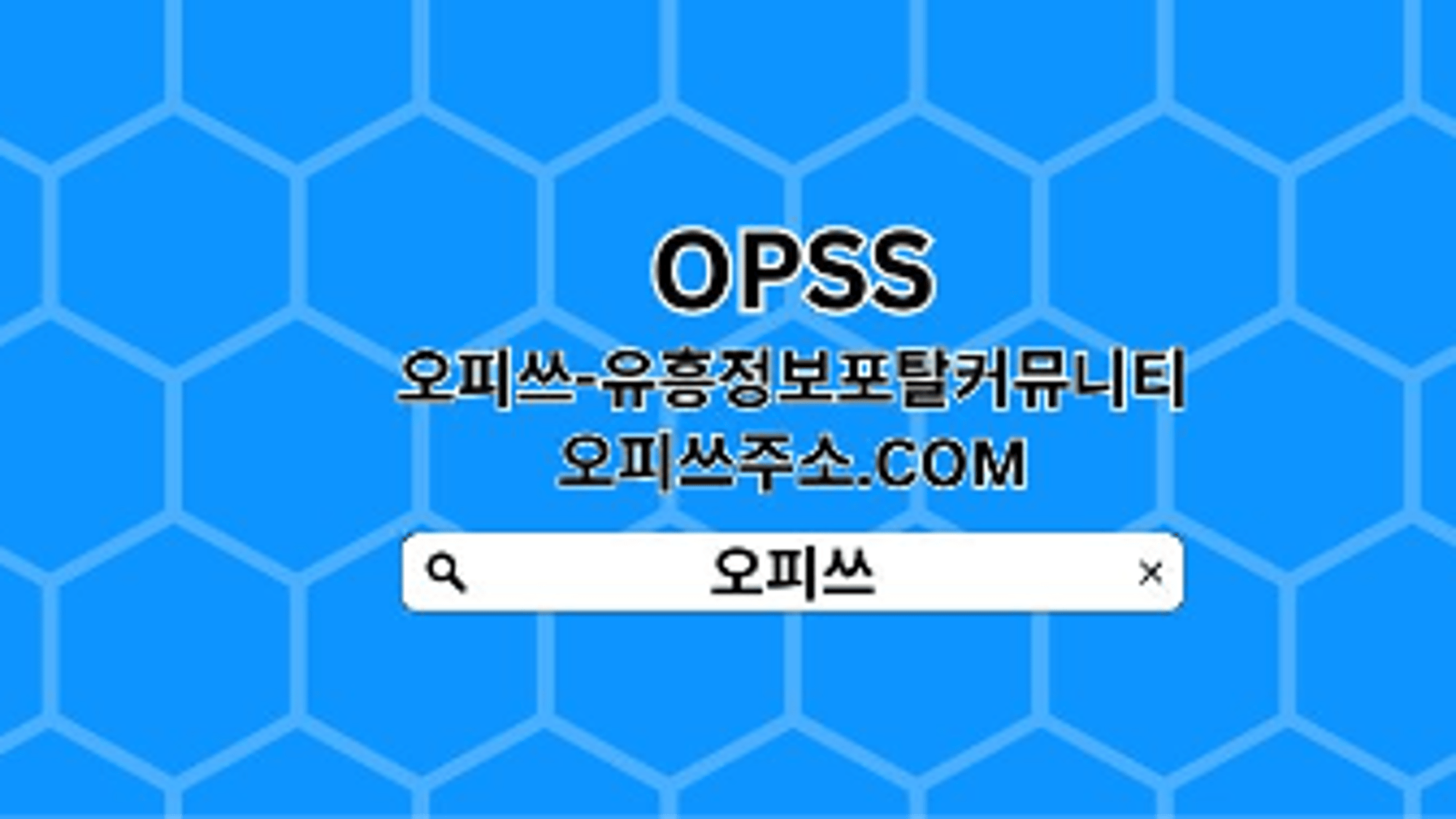 dongducheonop