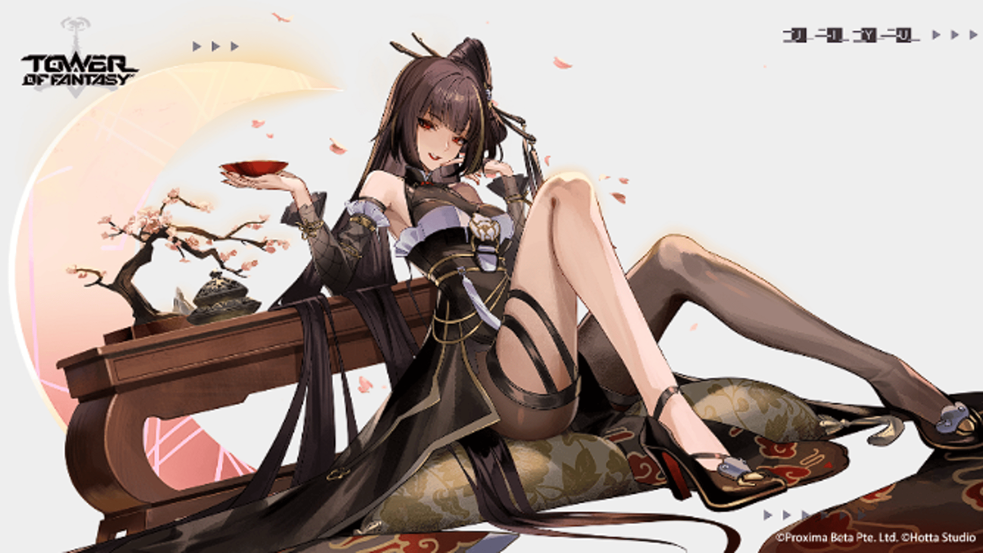 Ji Yu