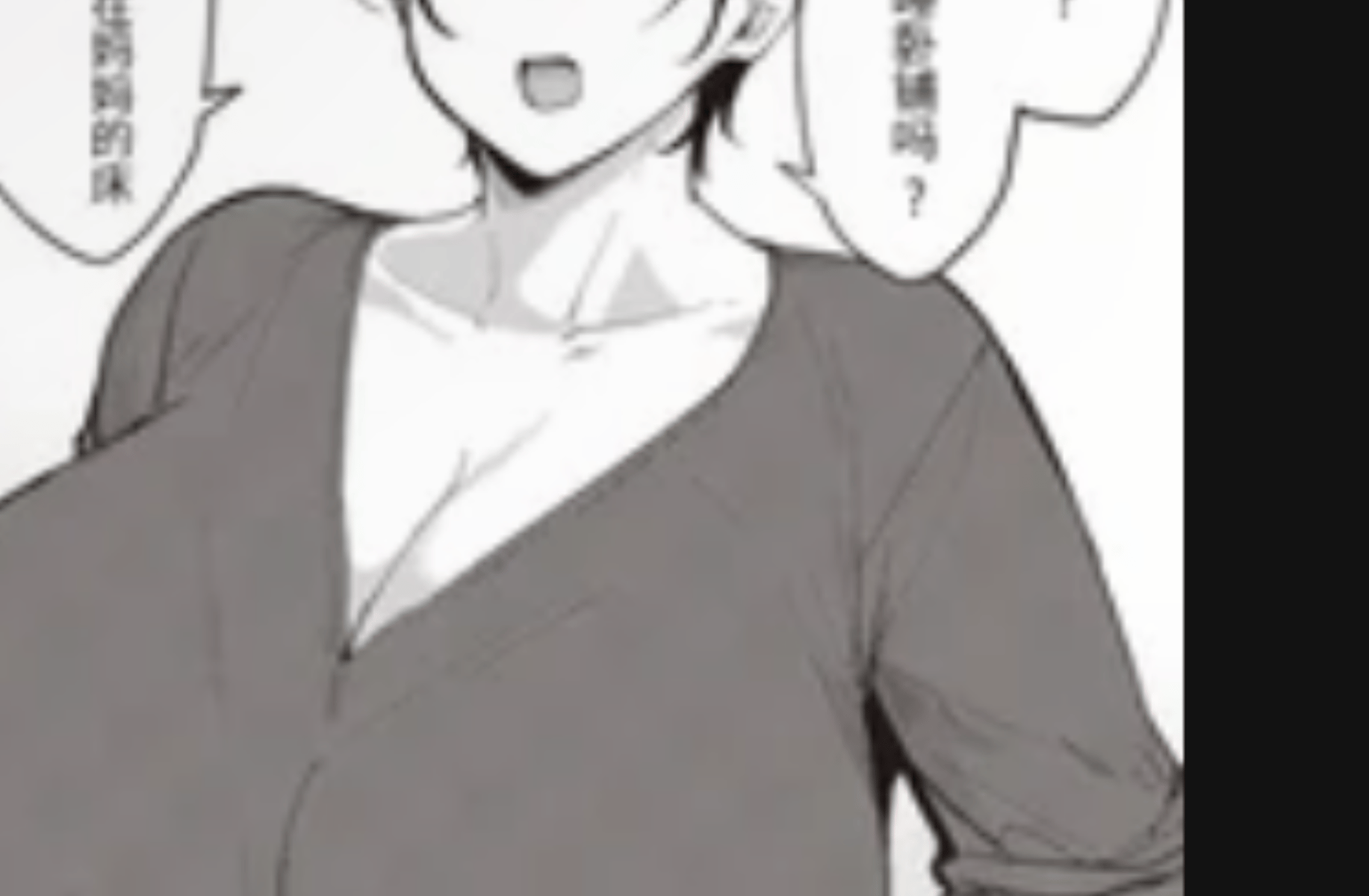 Yuki