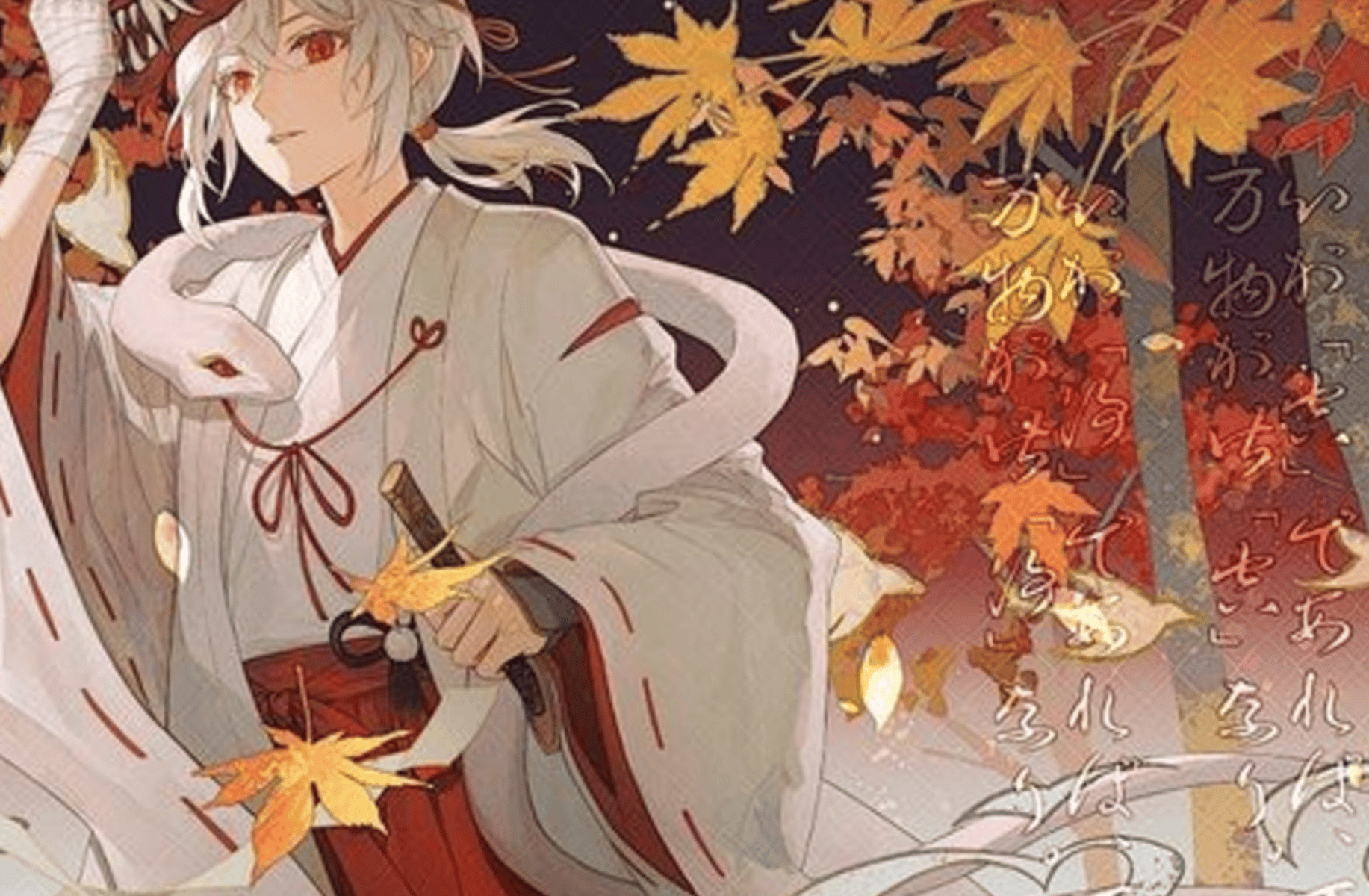 Yokai Kazuha