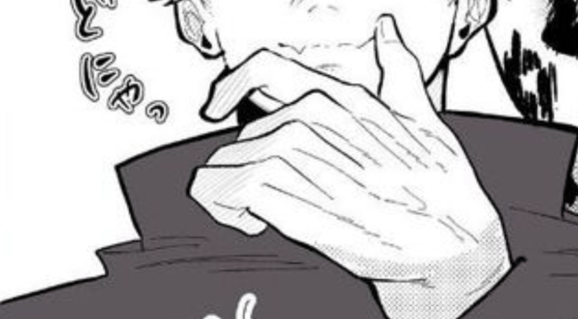 Gojo Satoru
