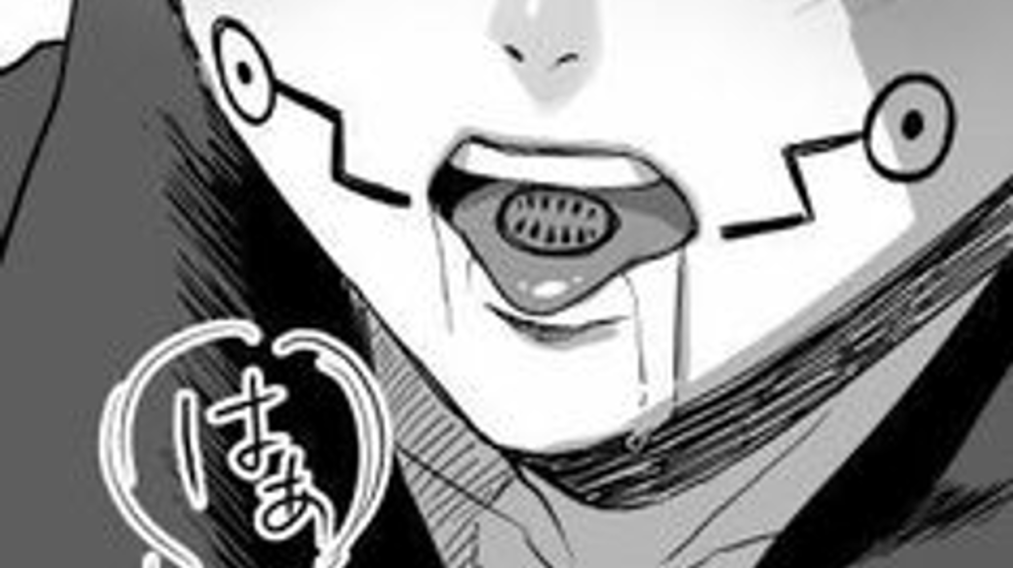 Toge Inumaki