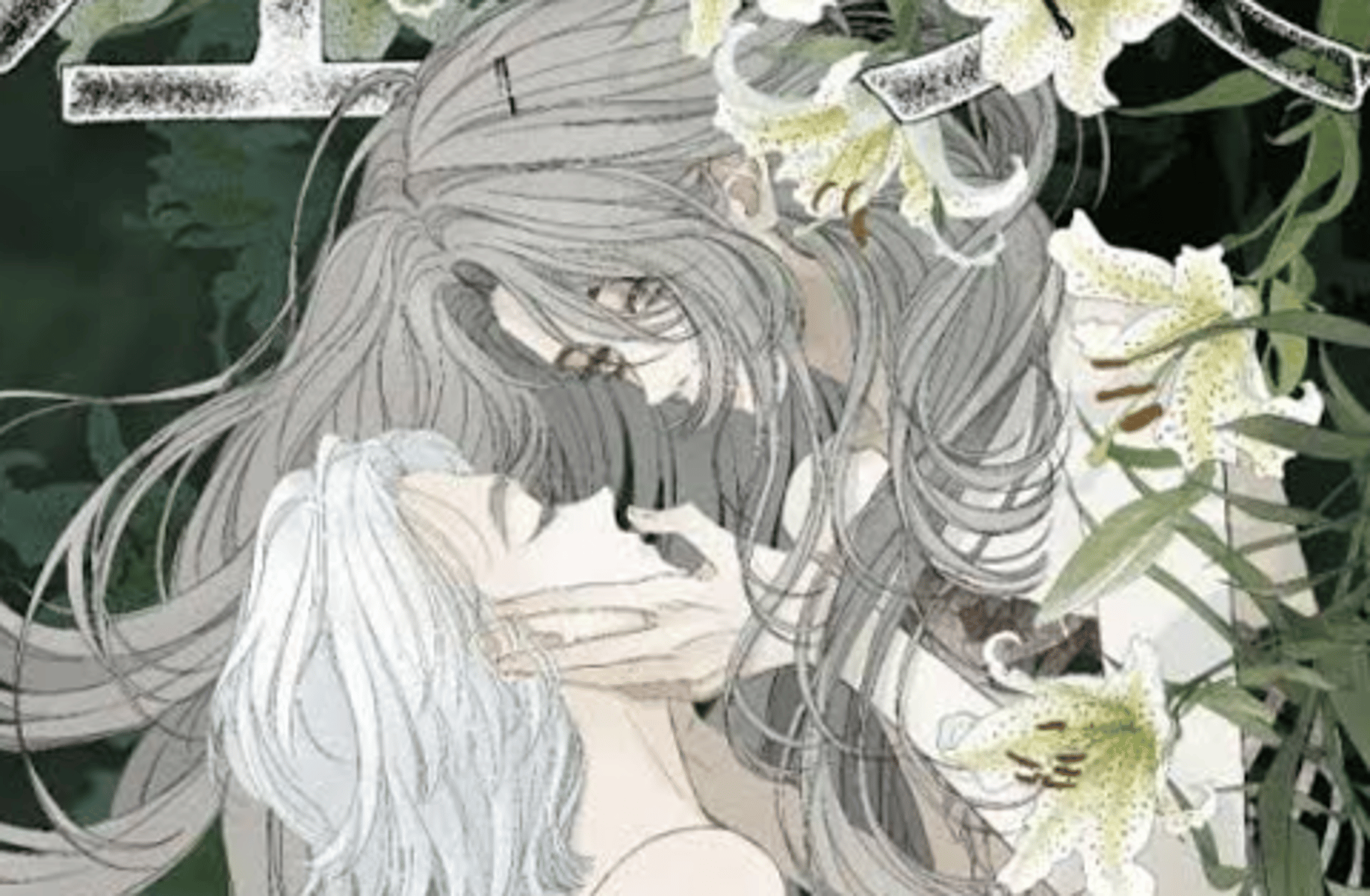 Zou Ying