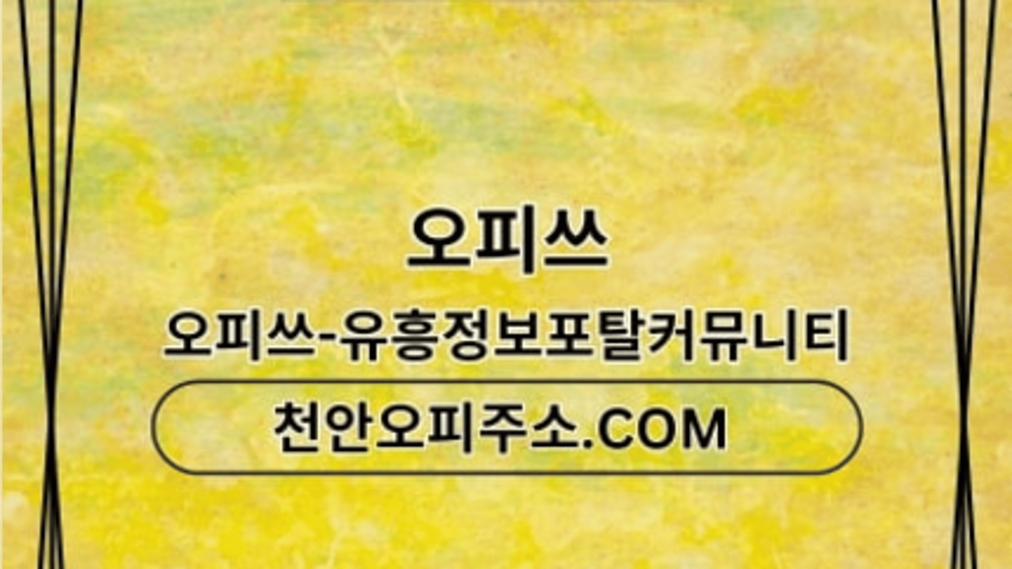 bucheonchuljangshop