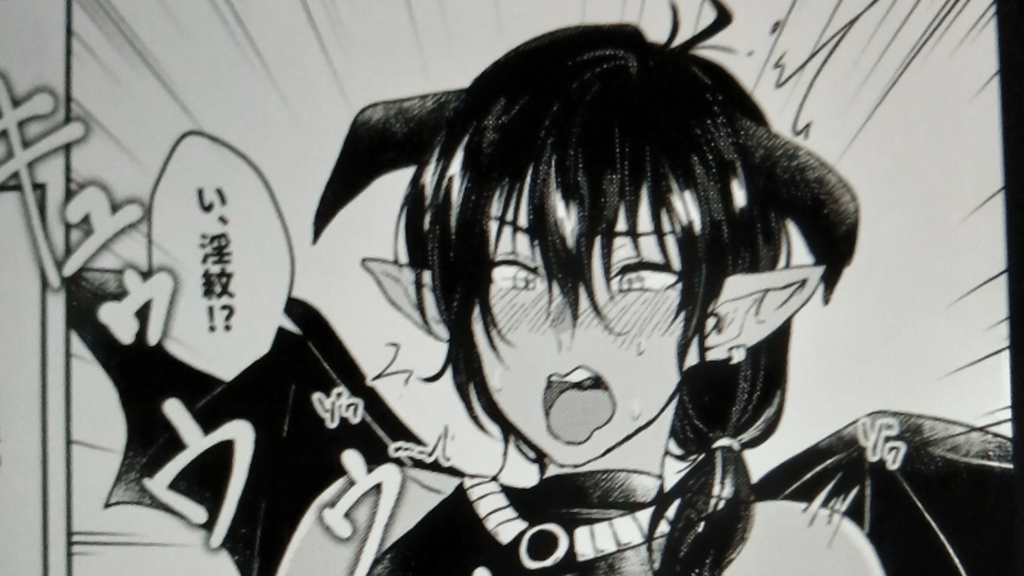 Incubus Kenzo