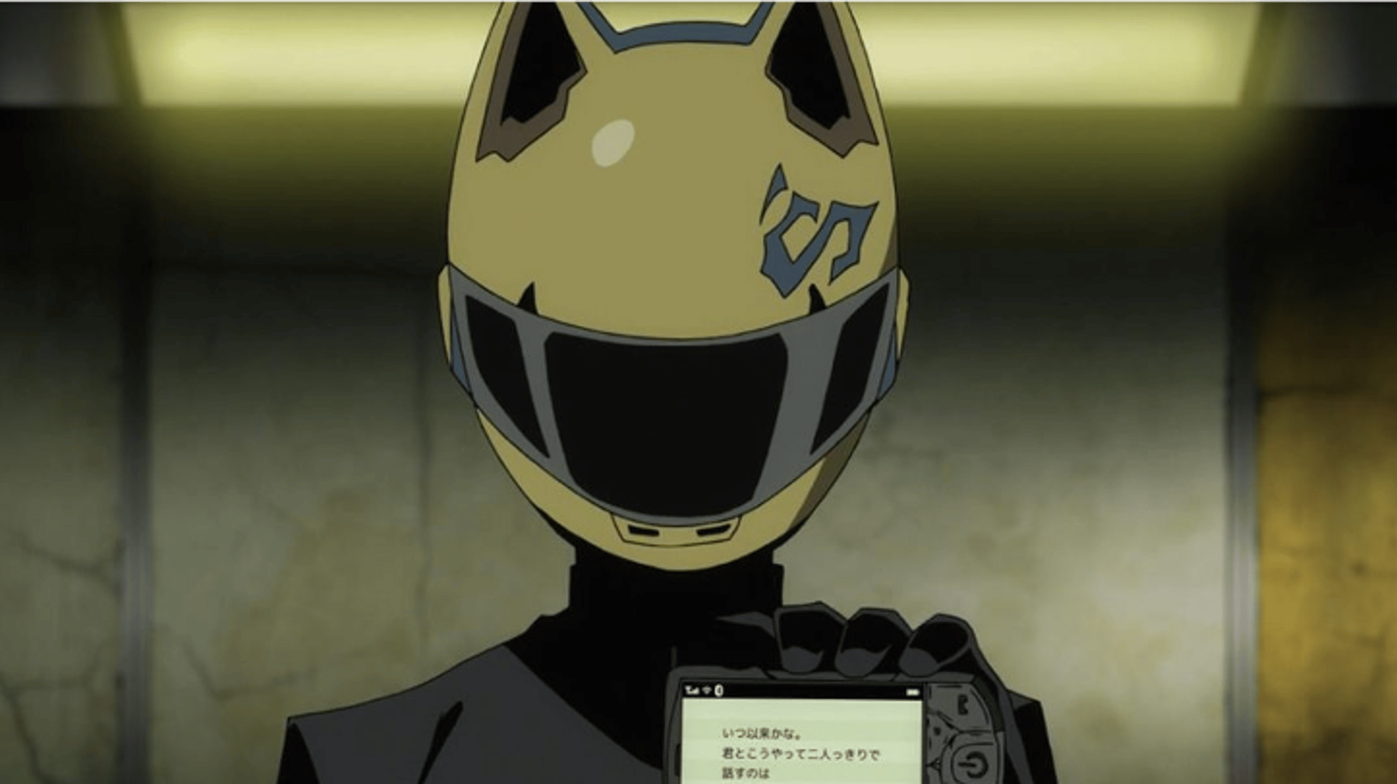 Celty Sturlsun {!}