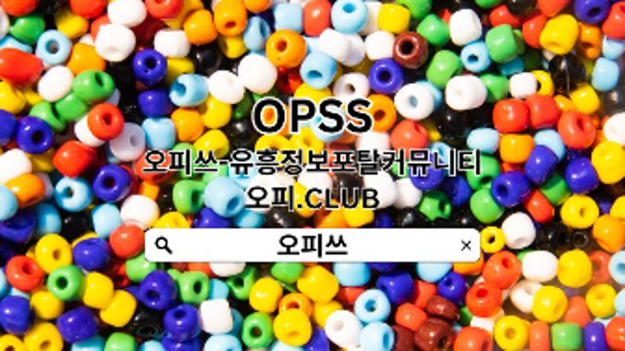 Cheonan Geonma