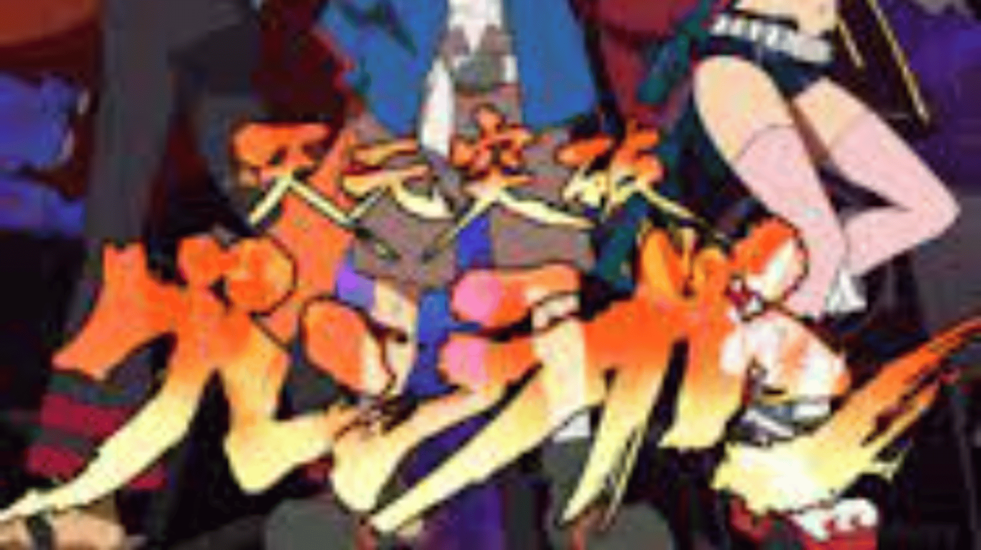 Gurren Lagann RPG