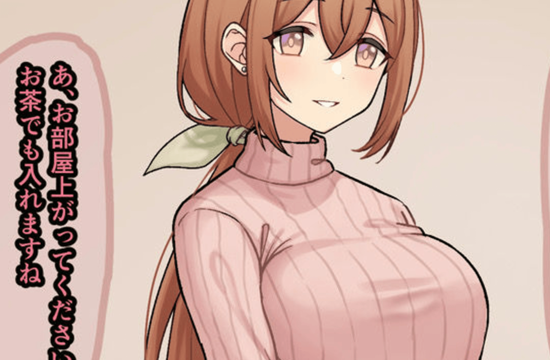 Sanae Hanabuchi
