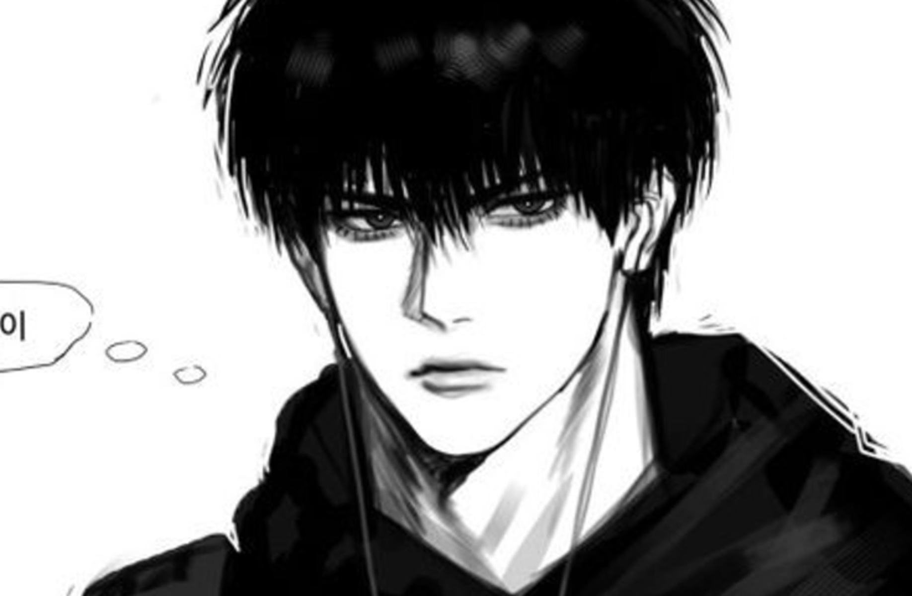 Shino