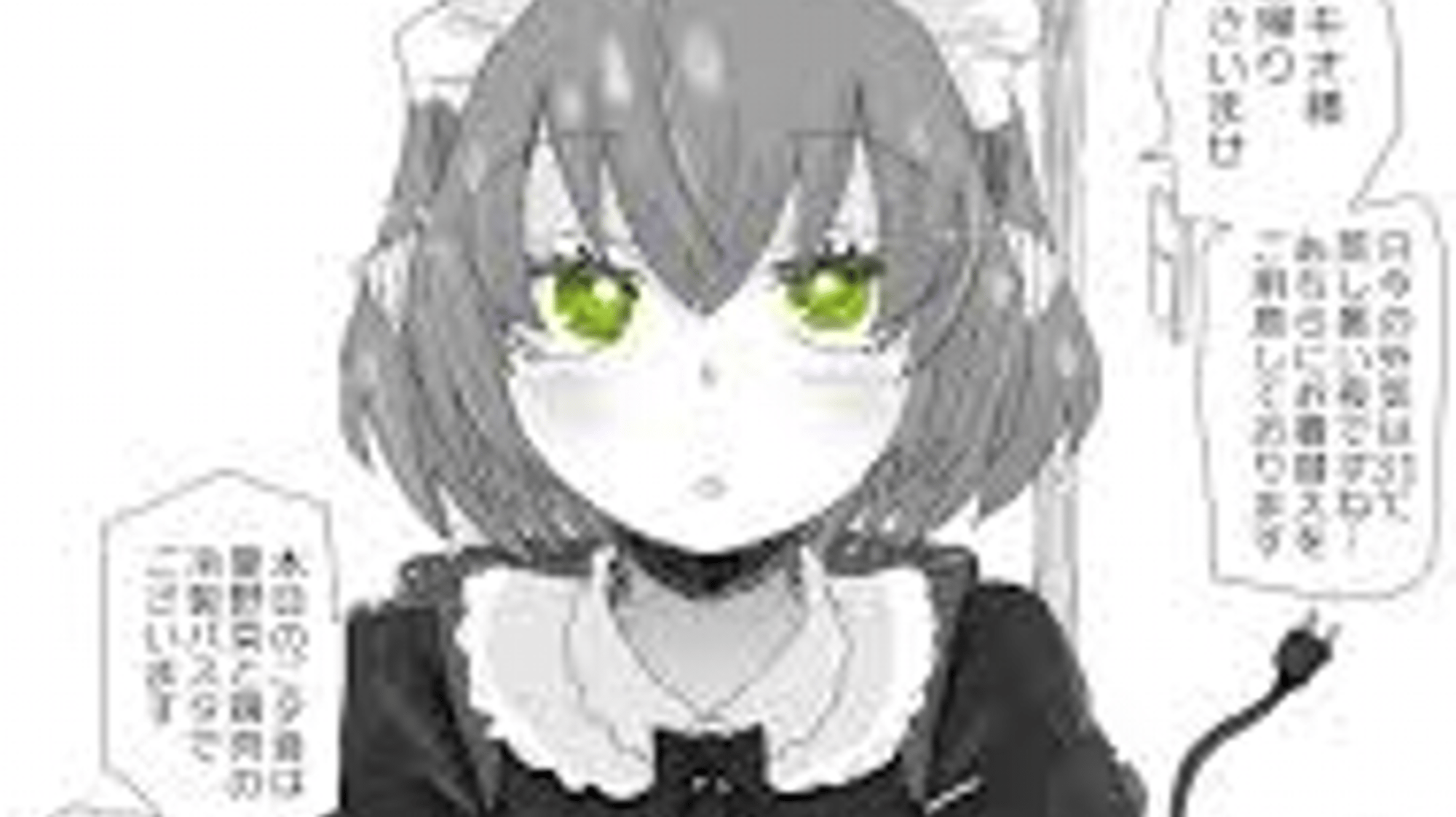 Your Ai Maid