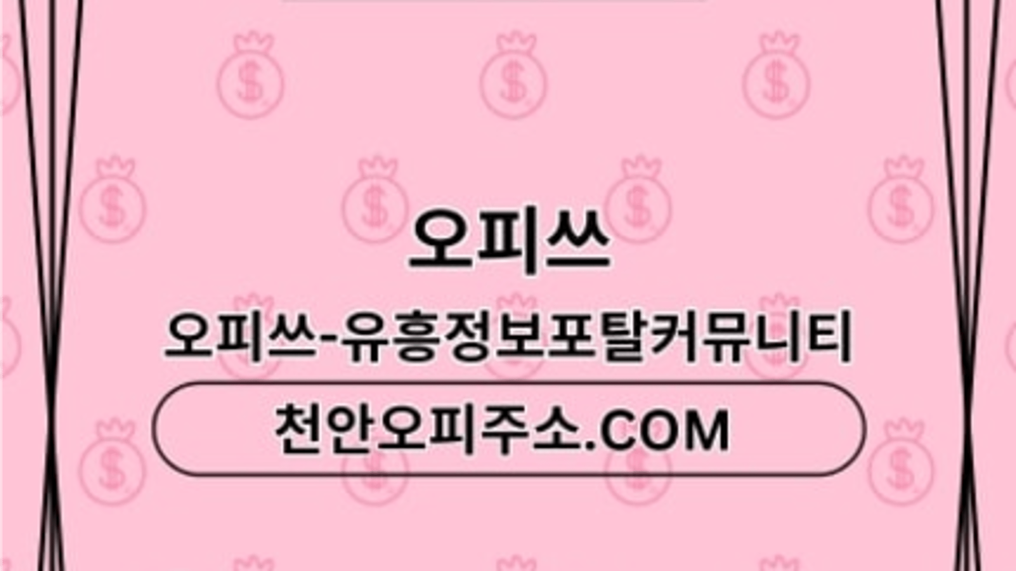 sanbonchuljangshop