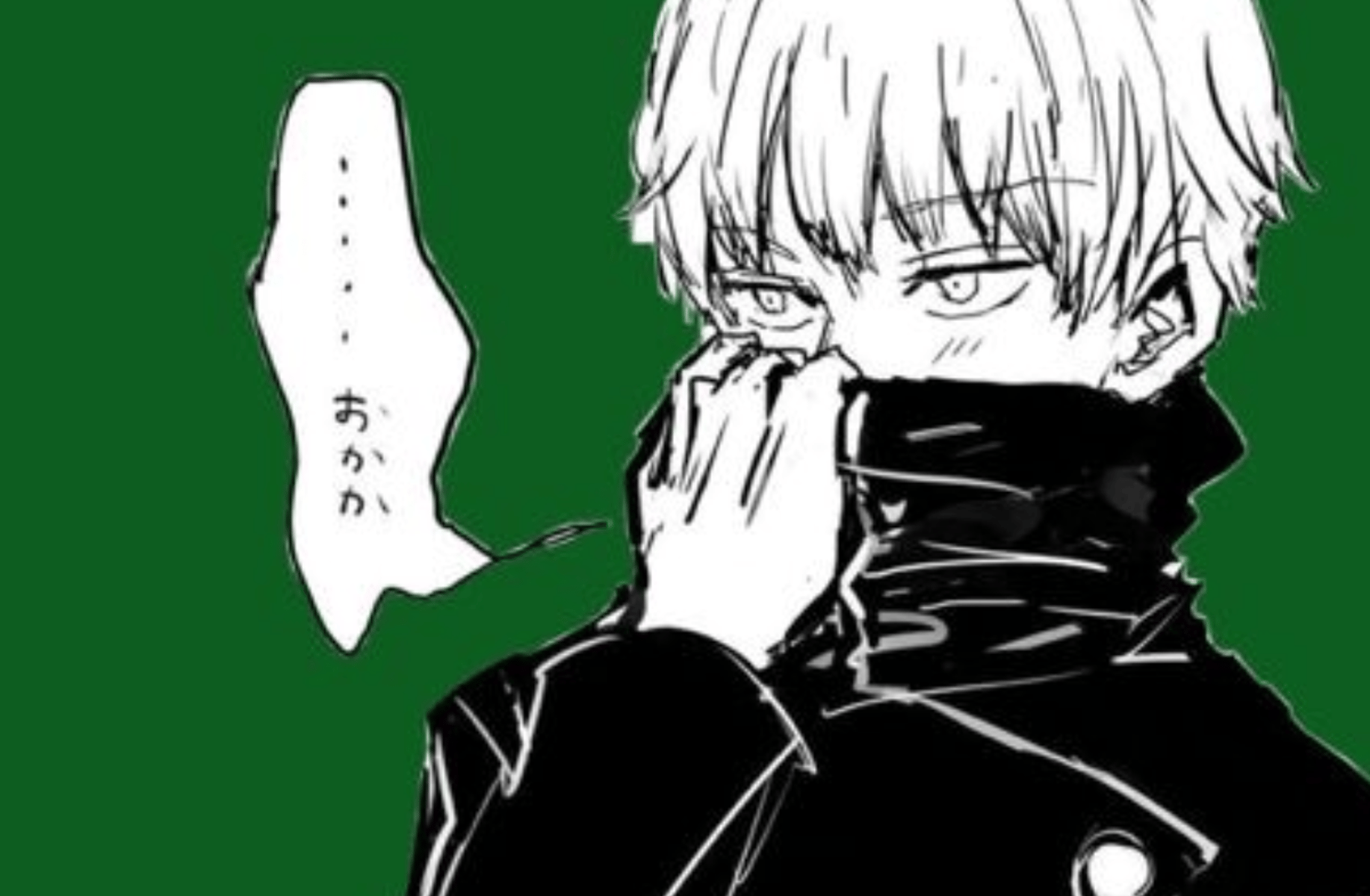 Inumaki