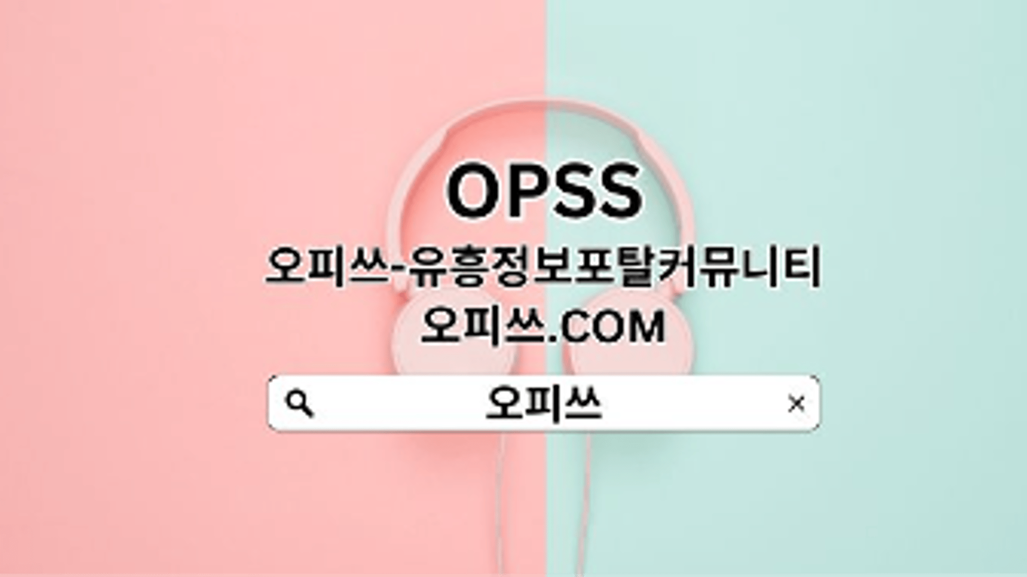 geumcheonop