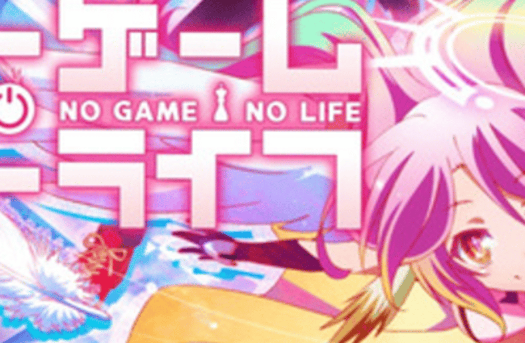 Jibril