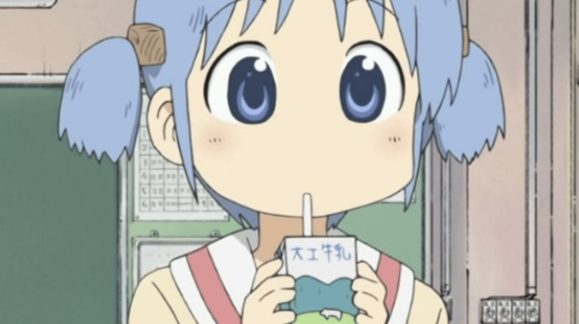 Mio Naganohara