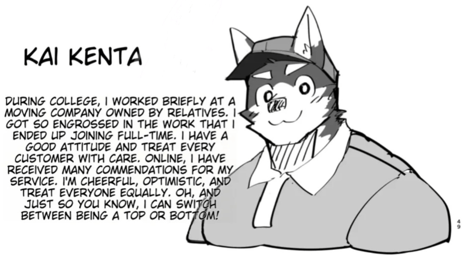 KAI KENTA