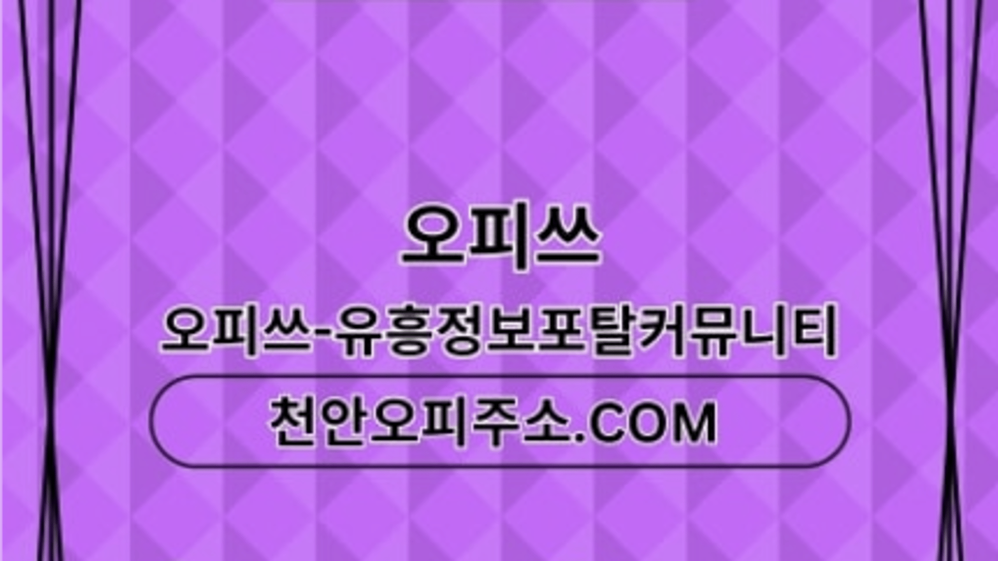 sejongchuljangmassage
