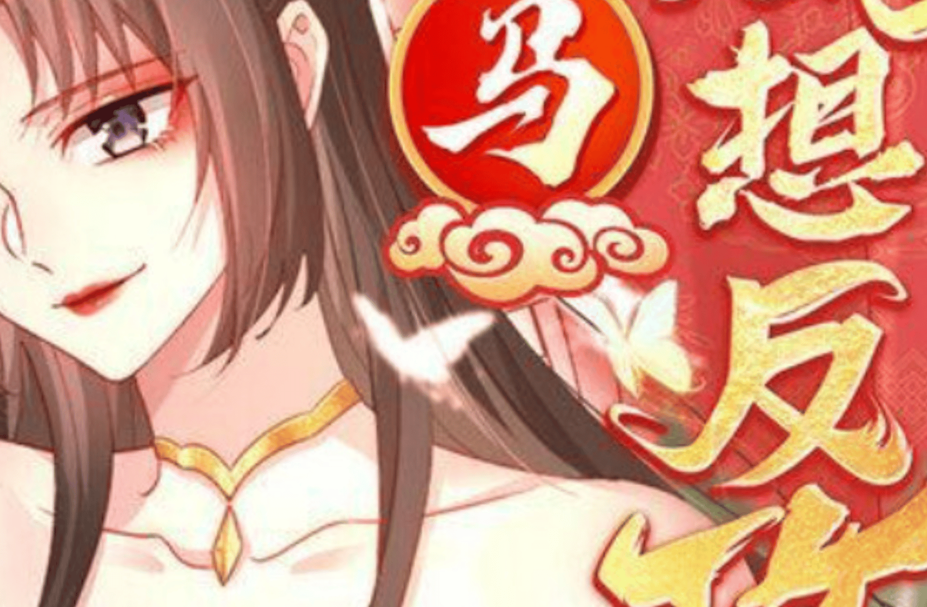 Jiang chuchu