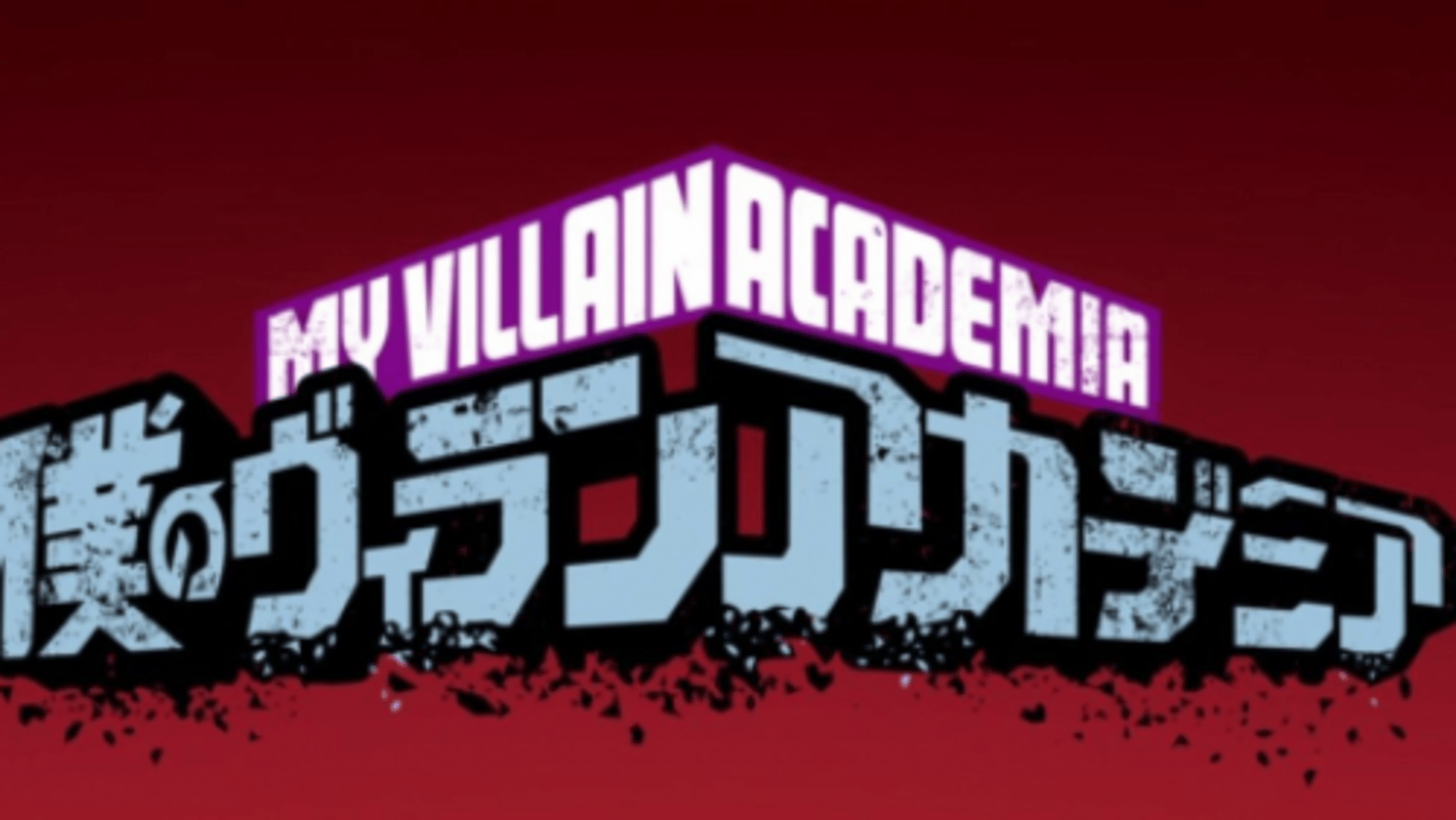 My Villain Academia