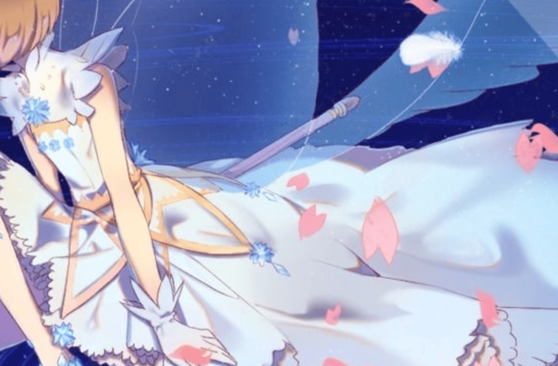 Sakura