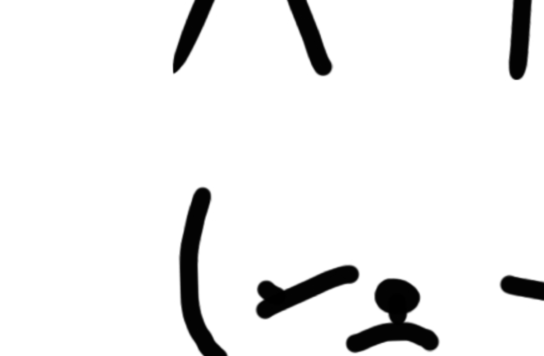 A random dopple