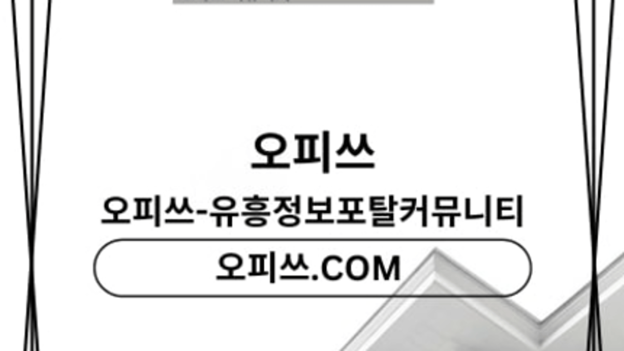 jejudochuljangshop