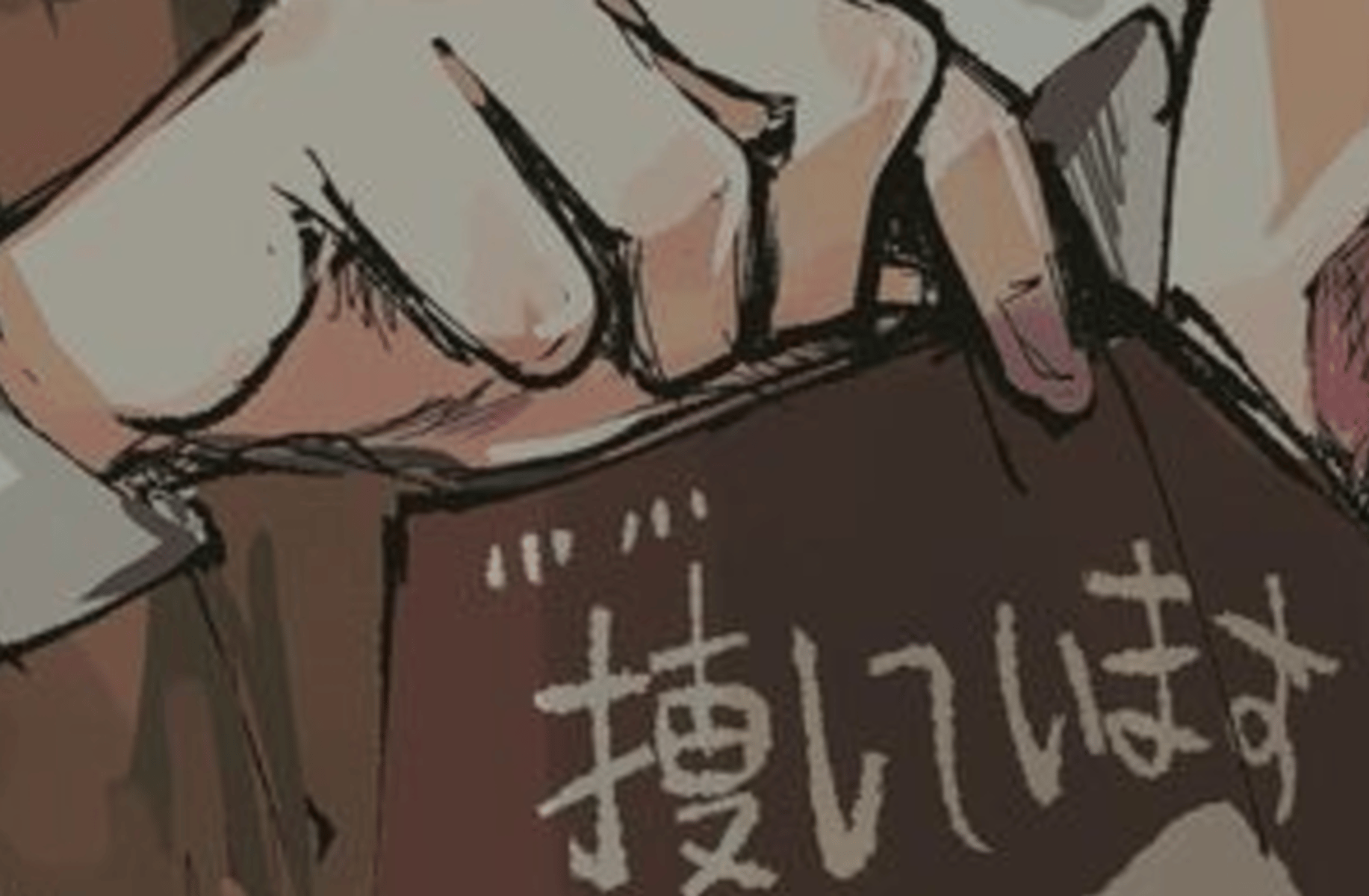 Ranpo Edogawa